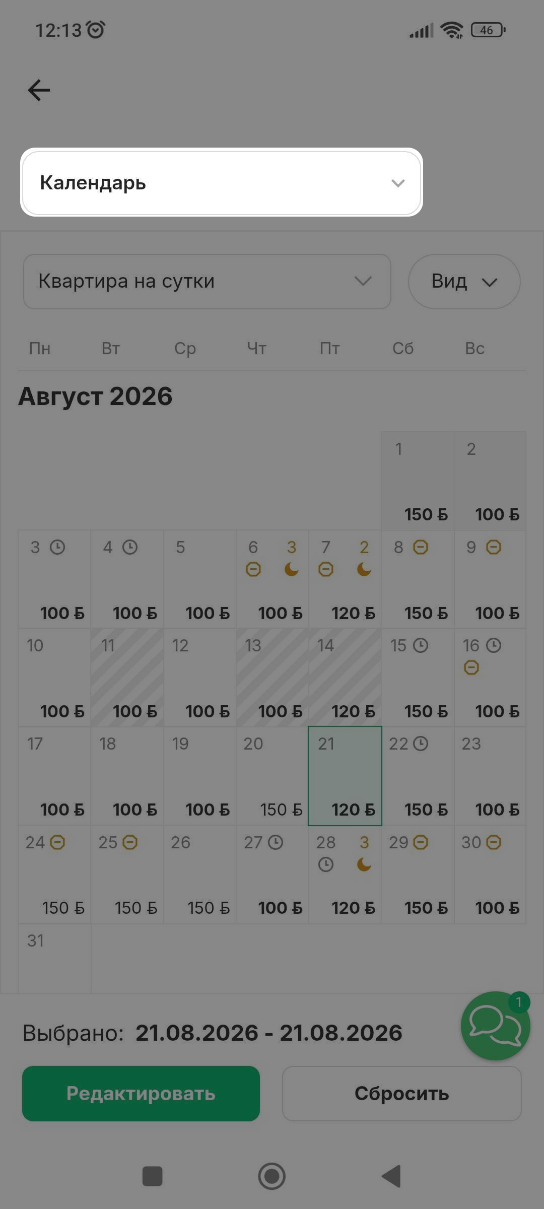67c281cfbee74e84790509e47c78a506.png