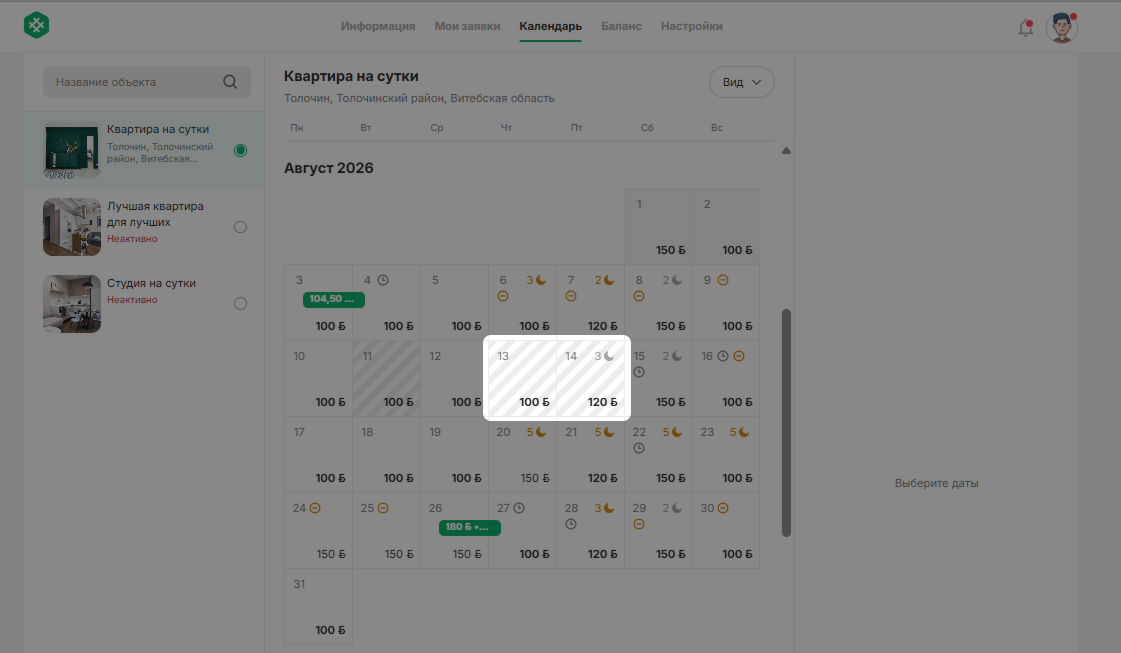bcd5522ed9bda8ee92a4bf55b7cd9761.png
