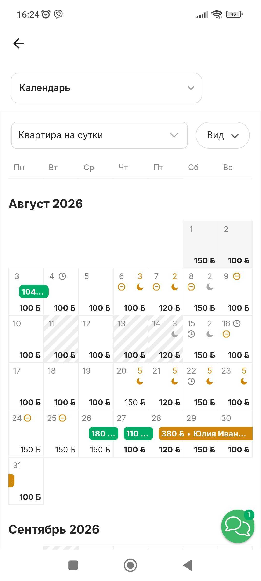 eac64bb2935f600bd28f32172f3fe4bc.png