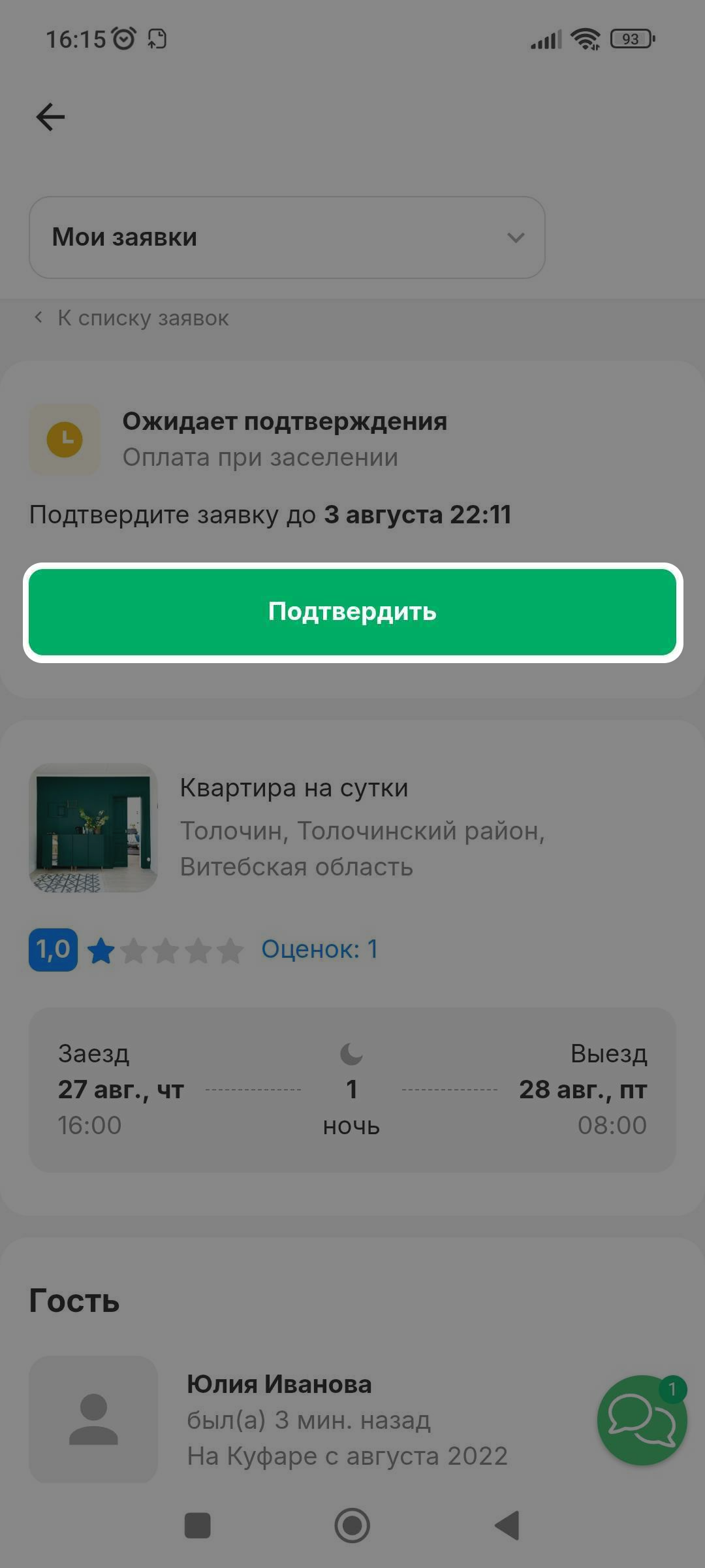 f8a43cc3045713a14c822658ce2ff390.png