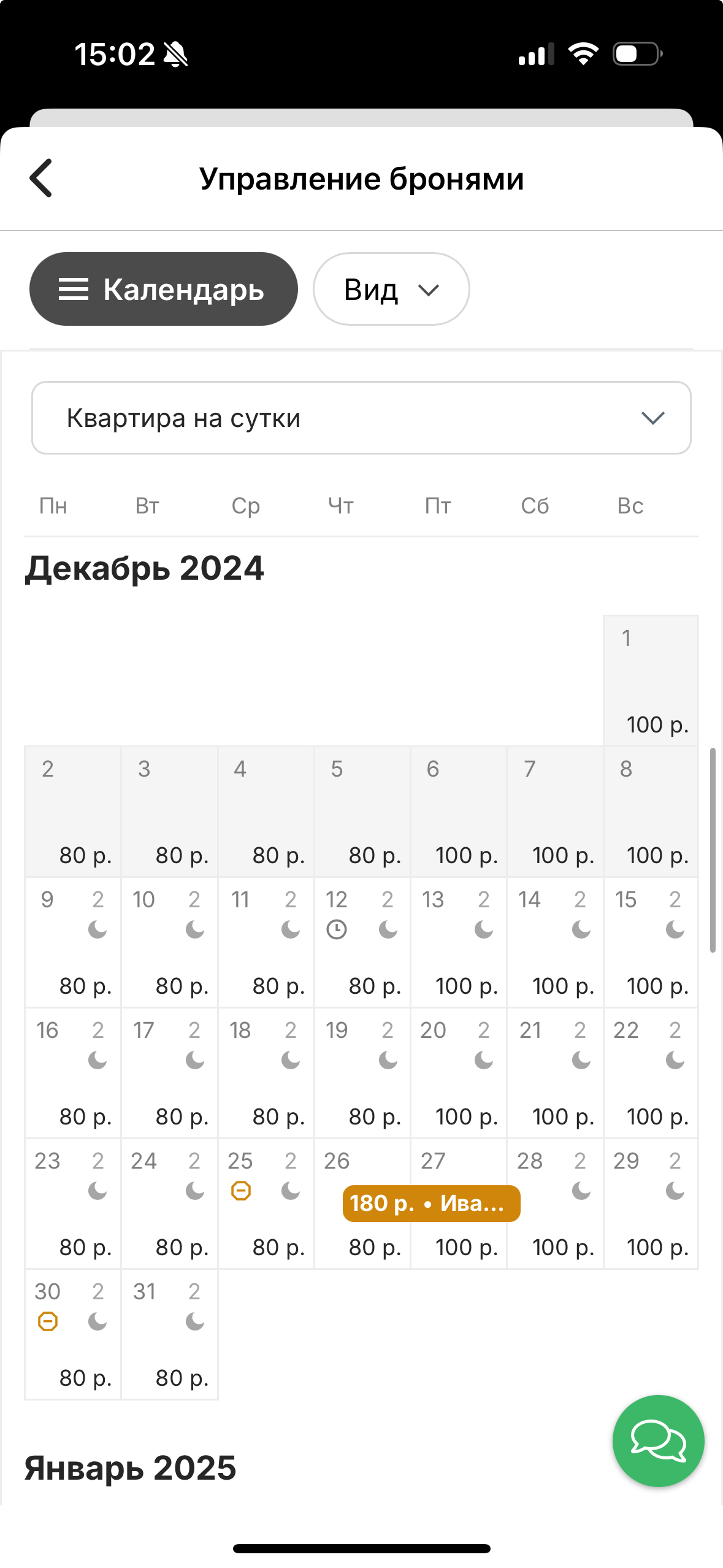 5ac01ddd8da699ea14c72c429e83a165.jpg