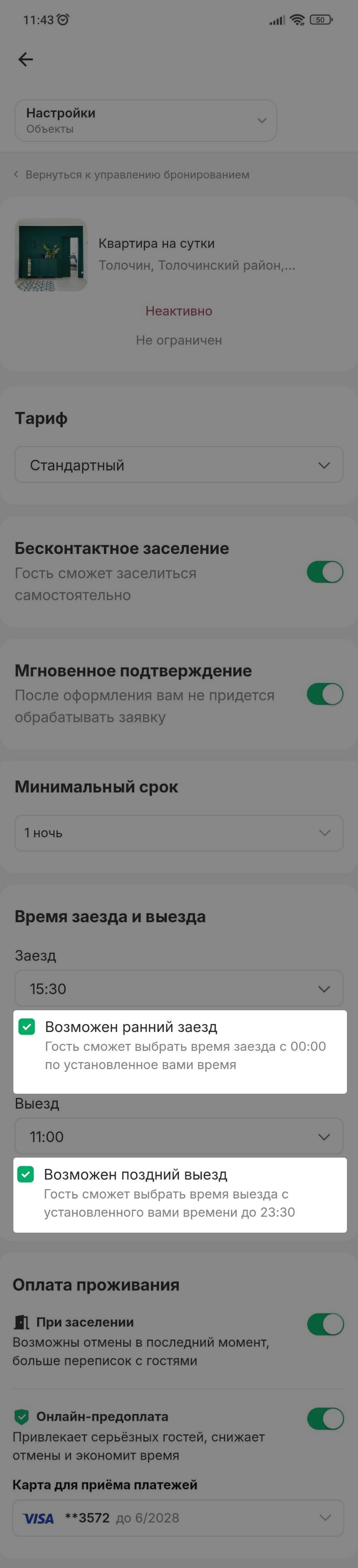 74b45a92ea1448dcc10d5d2dbbe62c21.png