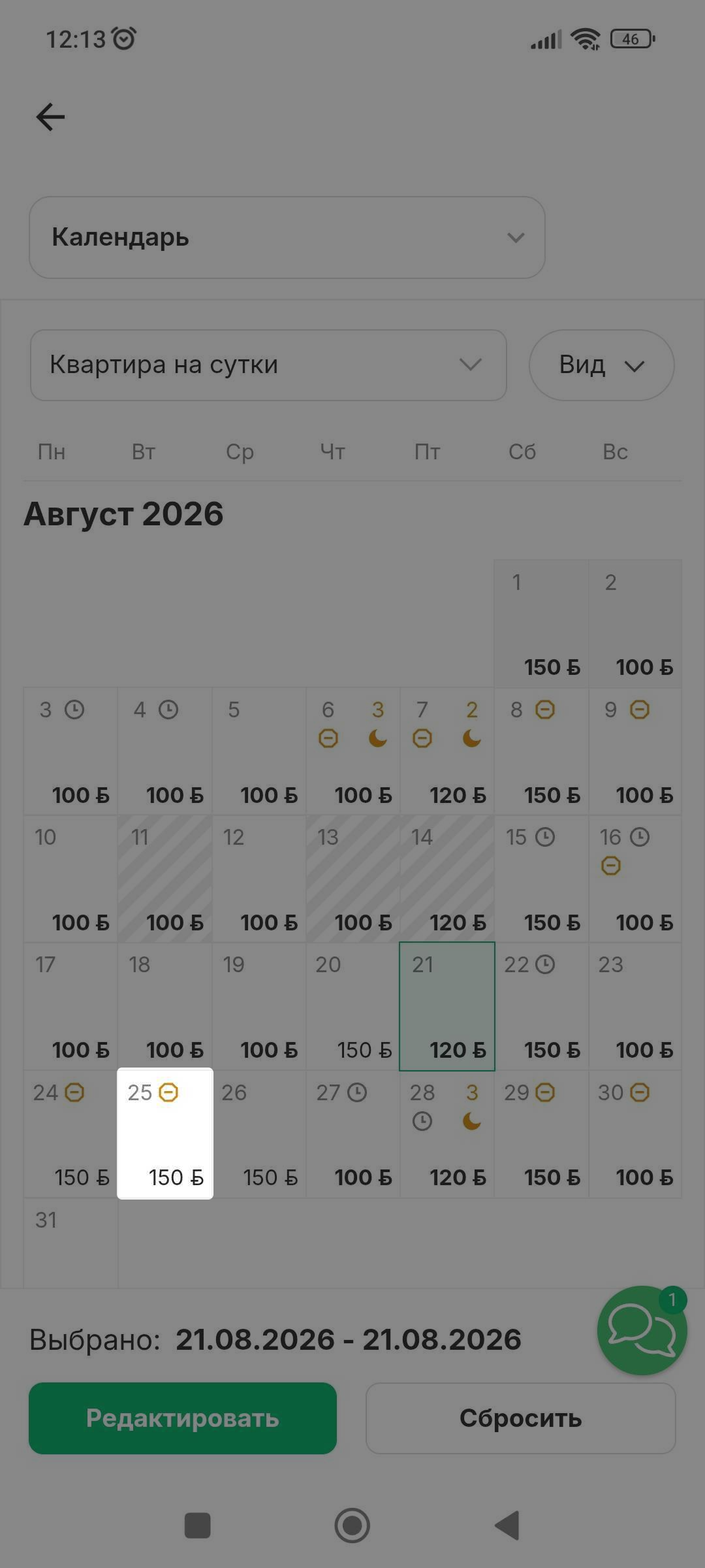 8d2758076b080f4e8e1a9e297bdb7df1.png