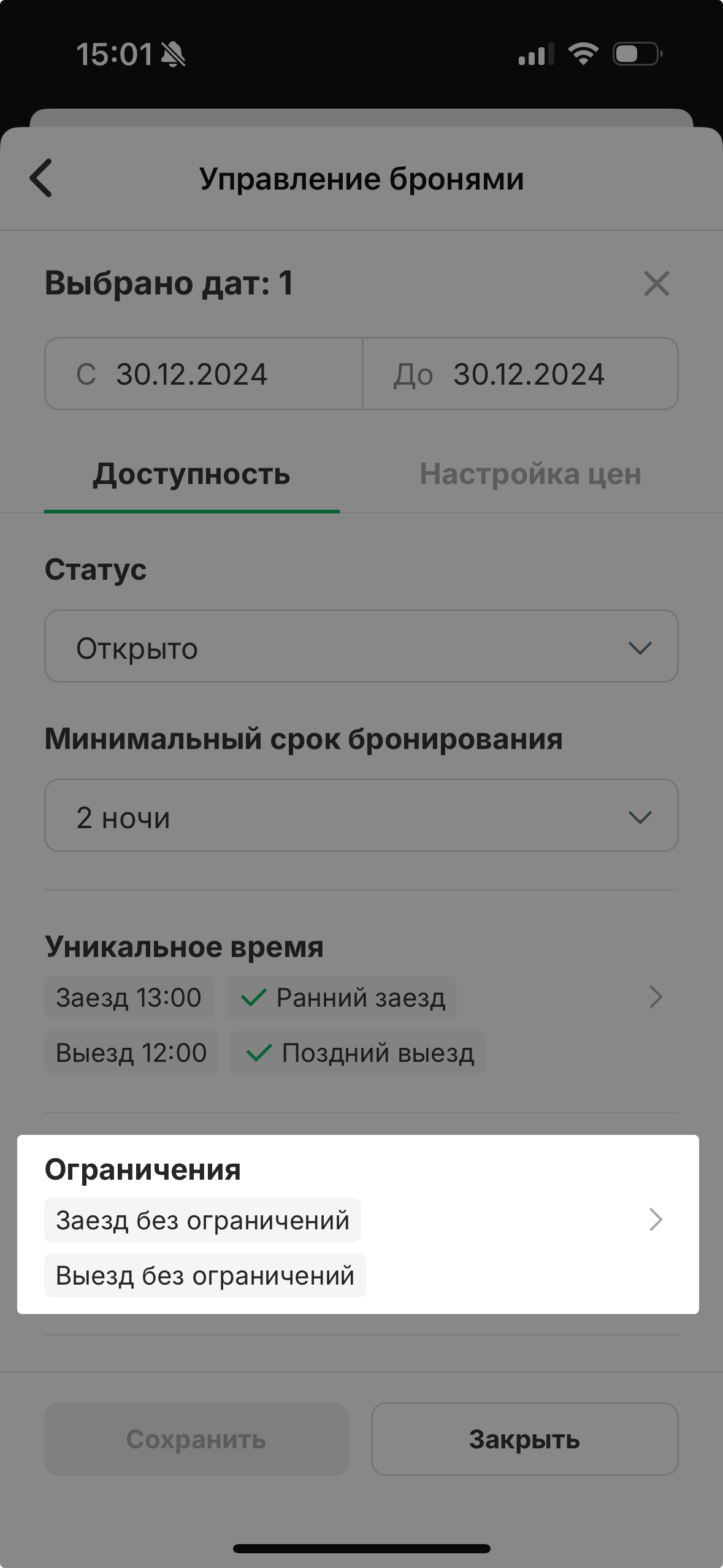 9d0955cb21fb843b4fd04461d77f7a85.jpg