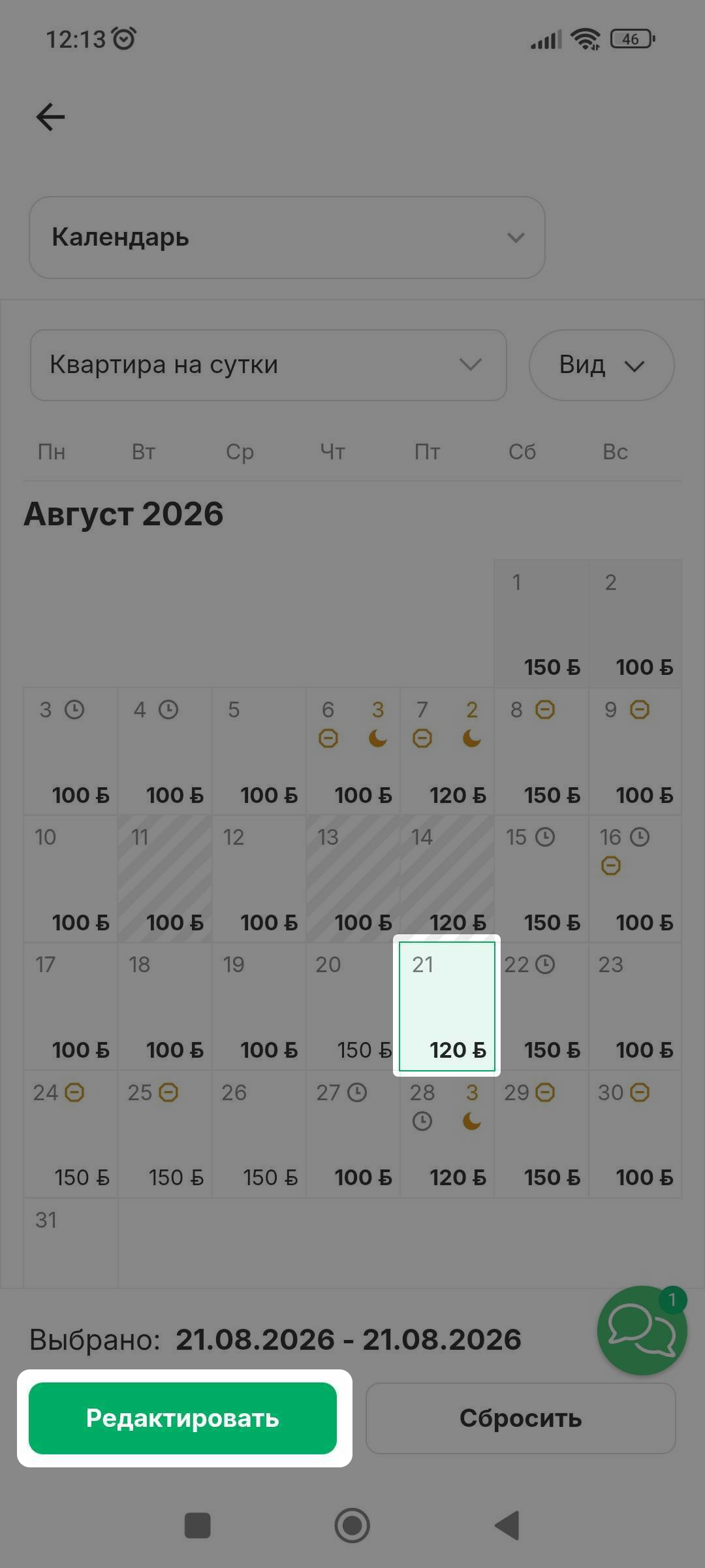ac4d01cf3c9885b3f2a0508836beb4a6.png