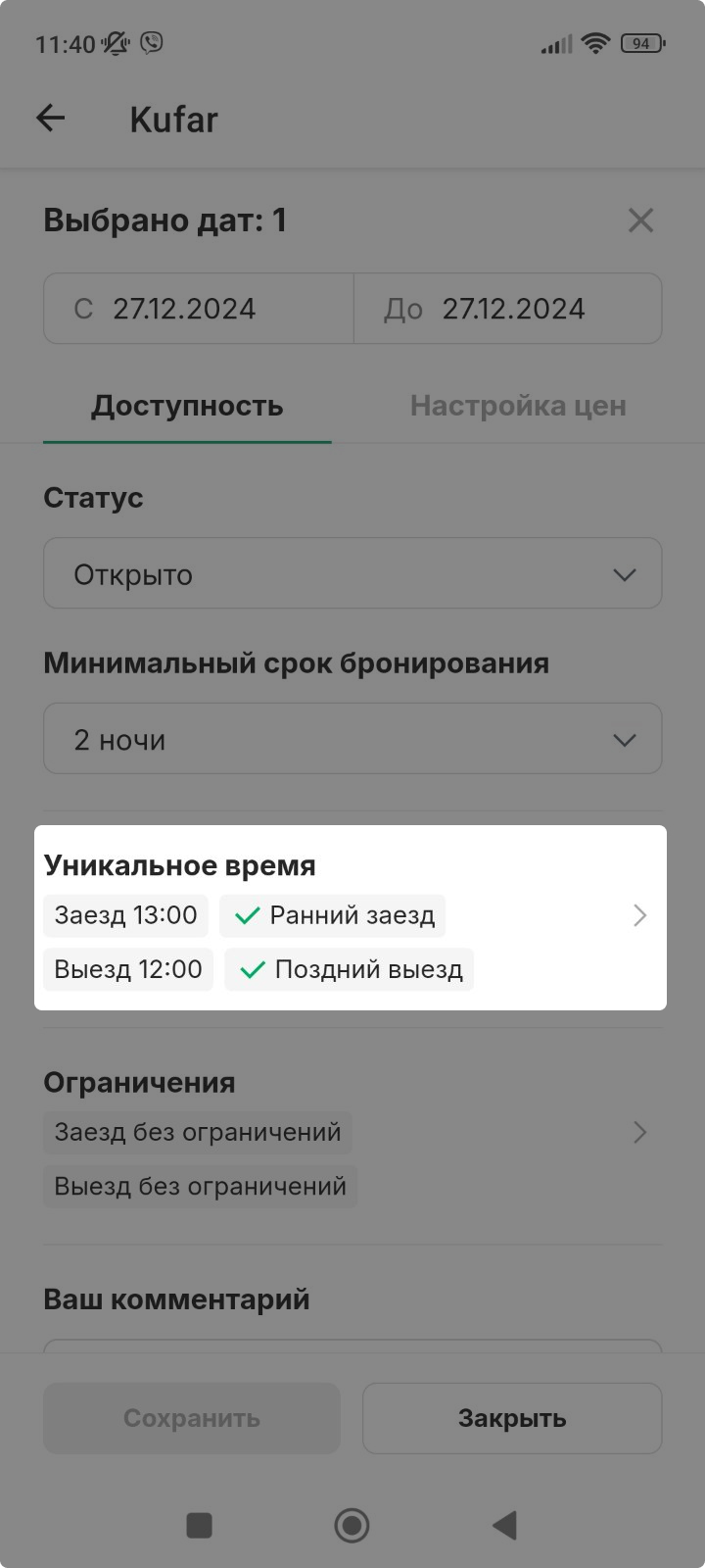 edb1bf117dd795a1a31bb76766e5b76d.jpg