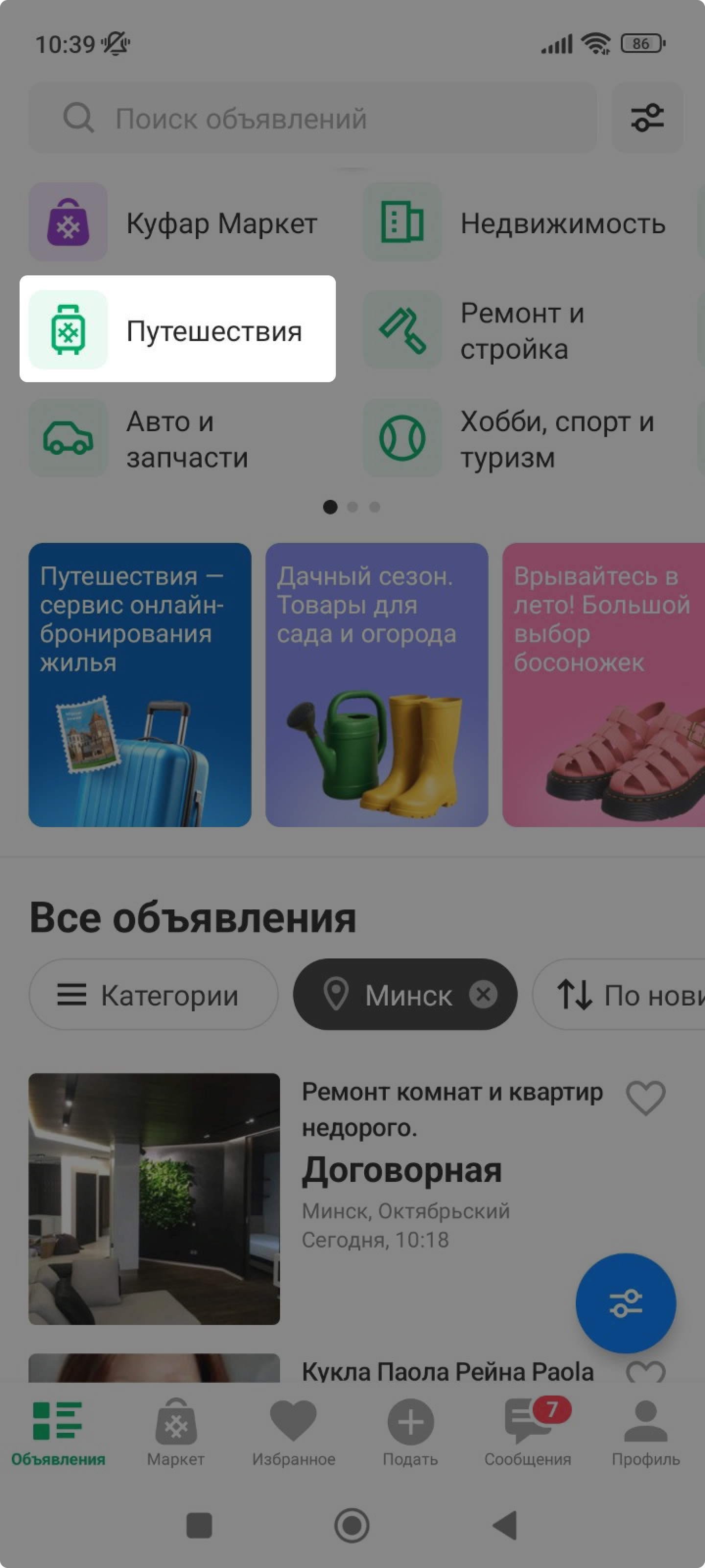 ce353d6bce8750f539a46fecd2e2dfd0.jpg