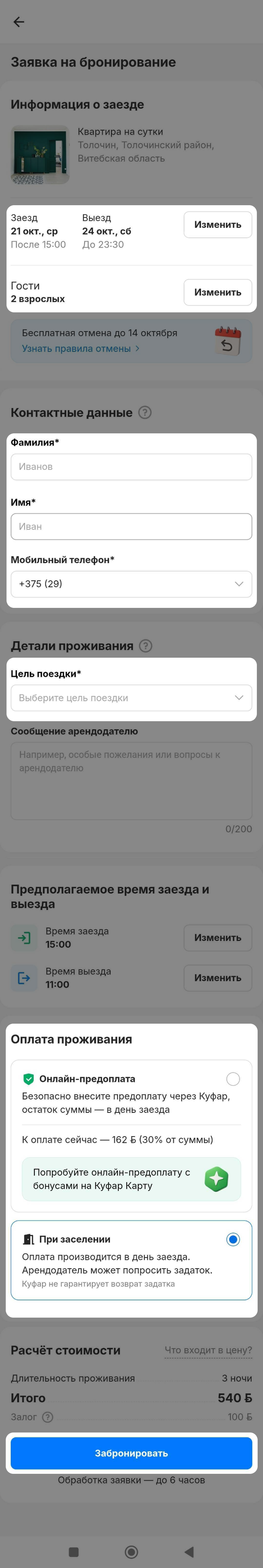 455786a0cbea8cadb7d804bd499e2cf2.png