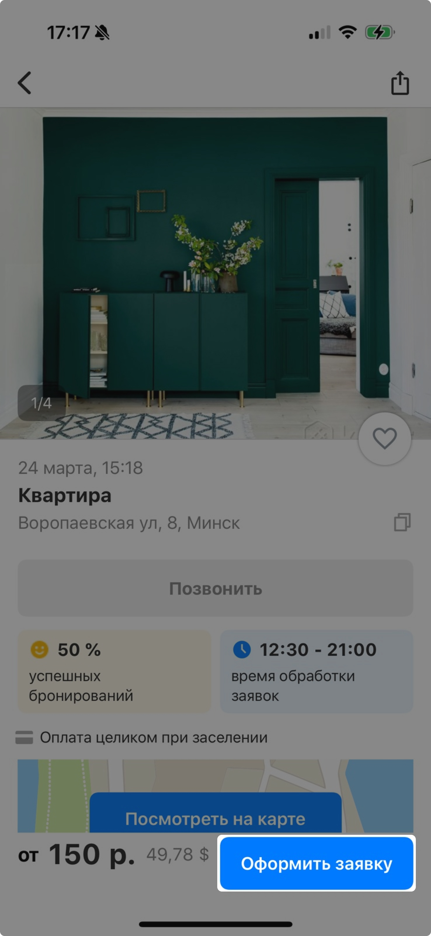 4e11fbf450a4fedb4b39719754517629.jpg
