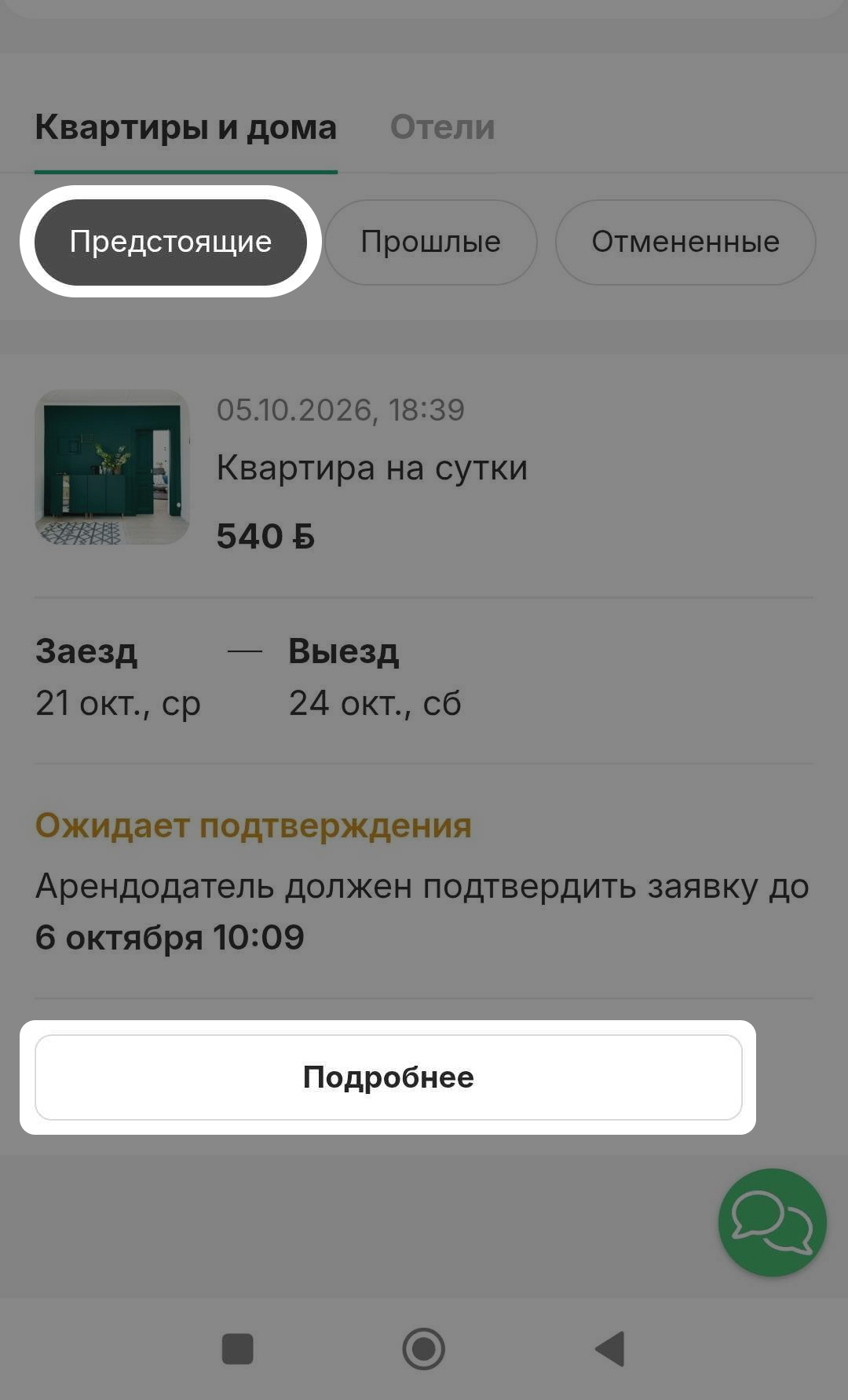 73b88e87b6855248e7622202f4b62f96.png