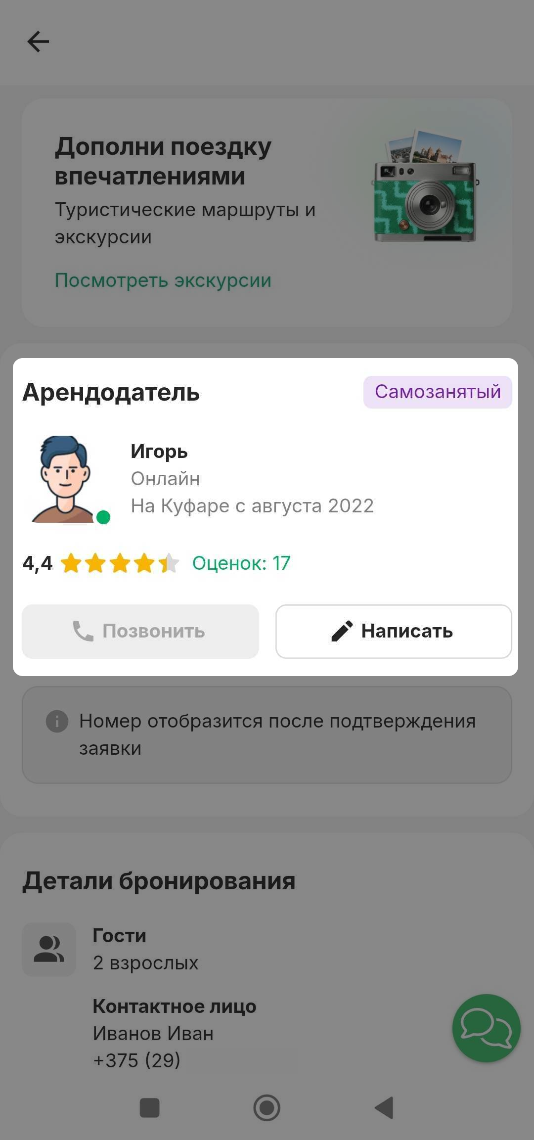 8b8c0dee00e2aaafed6994b91304c99f.png