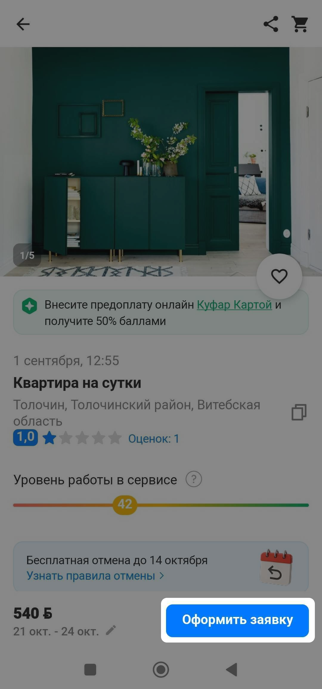 d146ed30efb5e6c5c46b89938afba06d.png