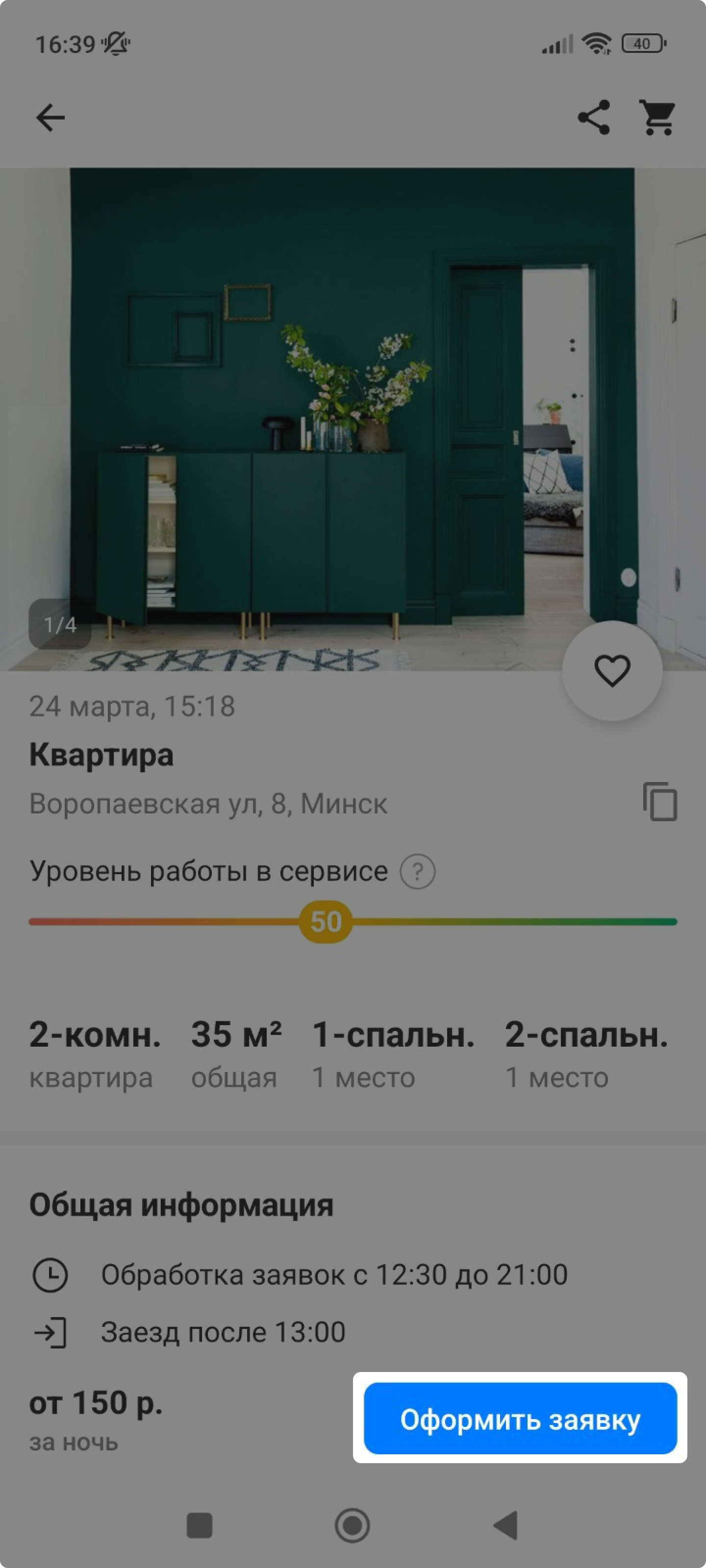 e16eec8dc643cdbd1a577f75e0981000.jpg