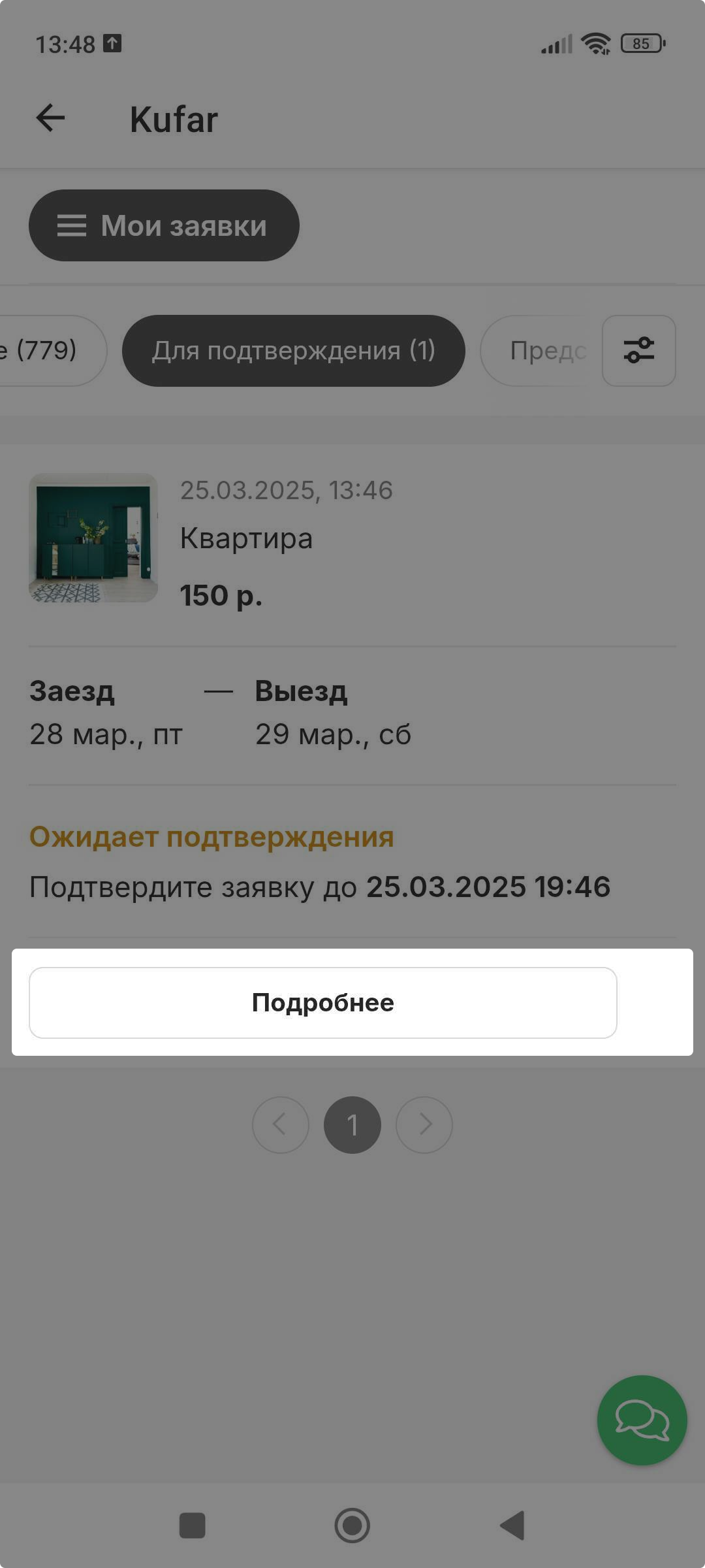 20c50a69d8aedc29aeec6f09f5dfdf7a.png