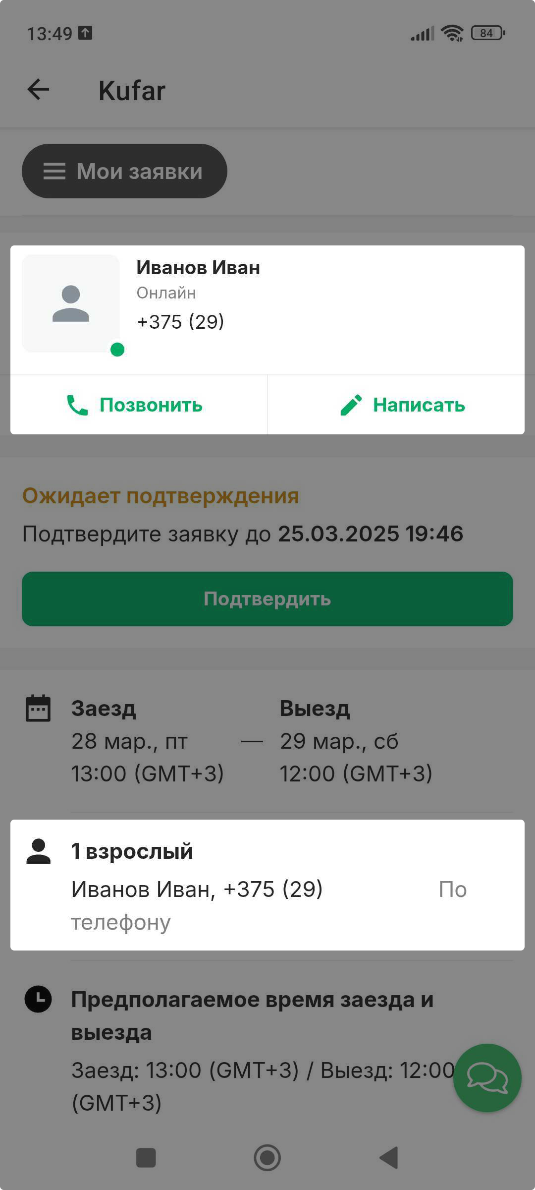 26308e8dd696610caaf3c4ec1439b110.png