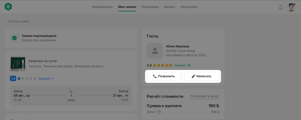 3fbf60baa9794e7902ed821ec499022f.png