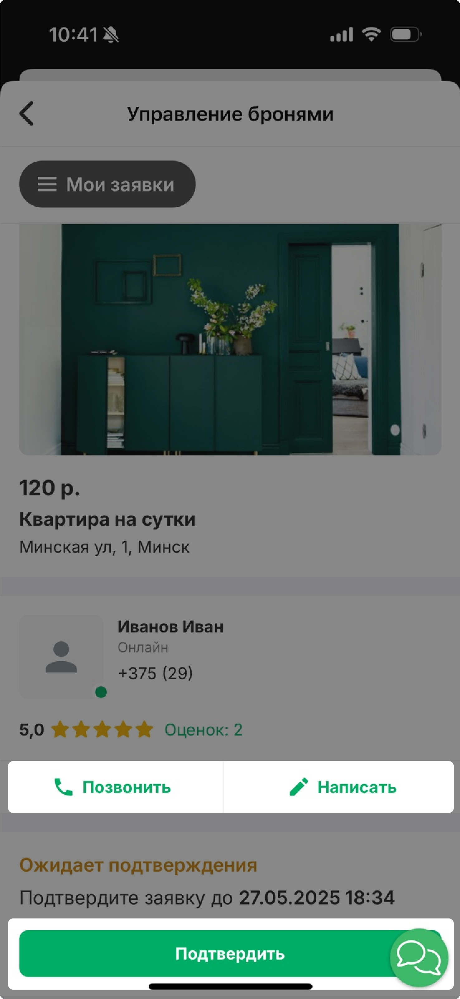 66a9a9a22acffda8e9ad1723634f3502.jpg