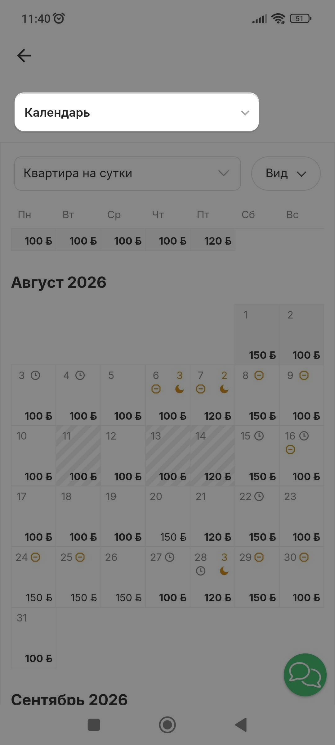 ee6b73ced598d08877b596654ad22c50.png