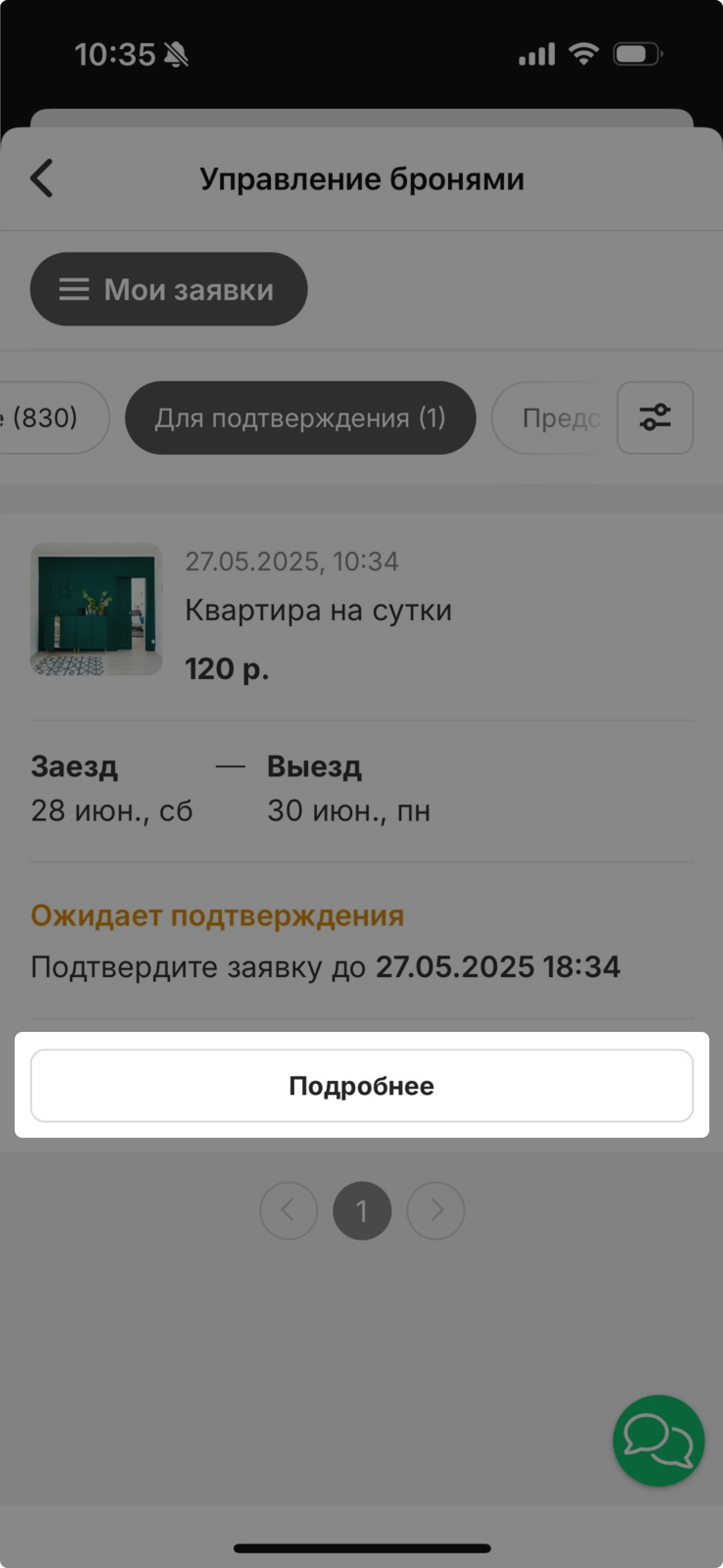 a330f01252de746b434eddea5d8a573a.jpg