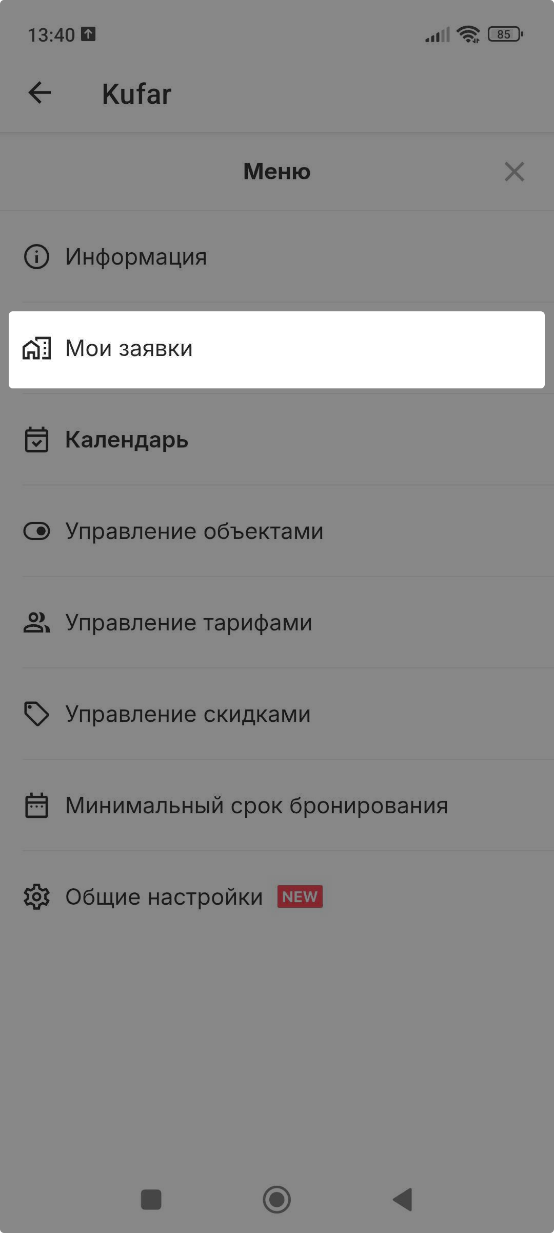 ad4610eee6166798abbd4986975ce1b6.png