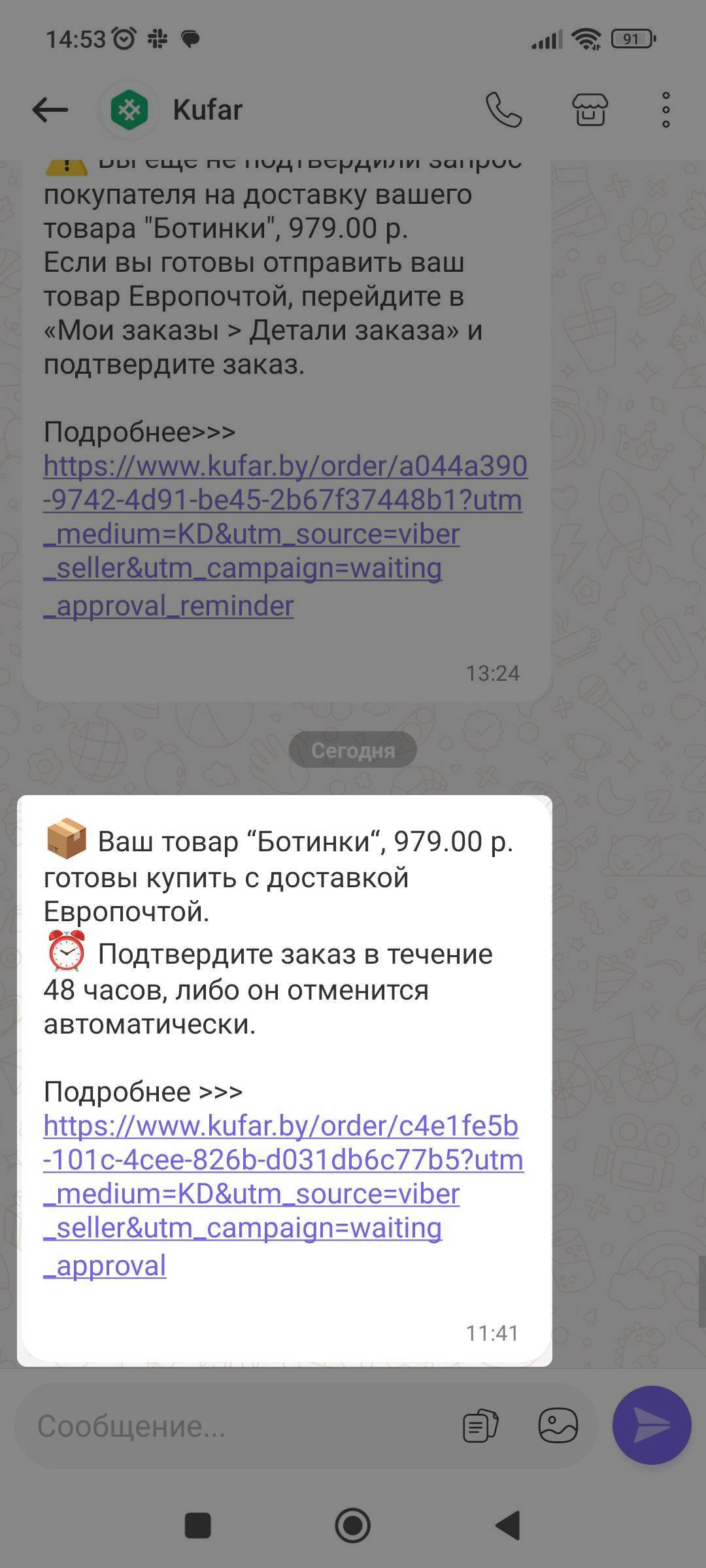 176c22397513837d2f57a9f728276d89.png