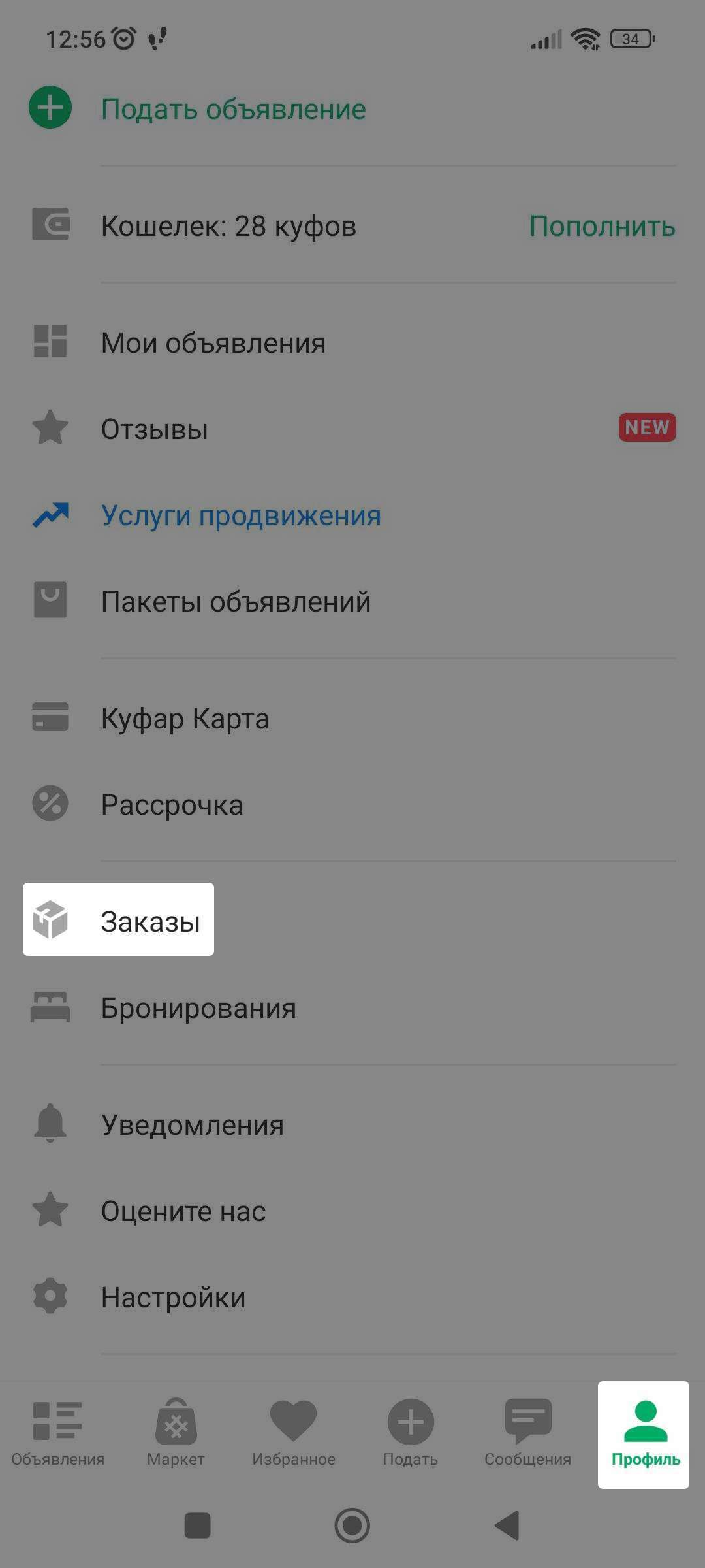 9e1b70ac6506a4fc62707f82a6e17376.png