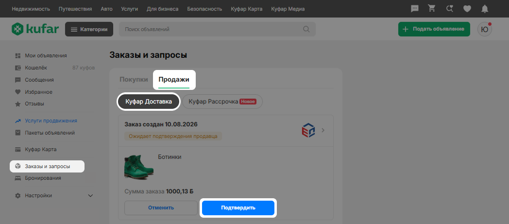 ab7acba5642f4847d562a81cff8651cf.png