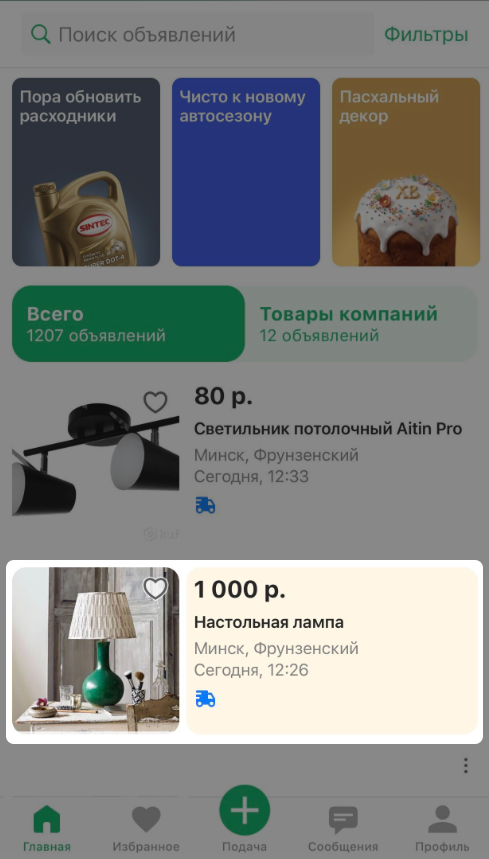 04bab595ad72e374e8aa54dd5a8a5445.png