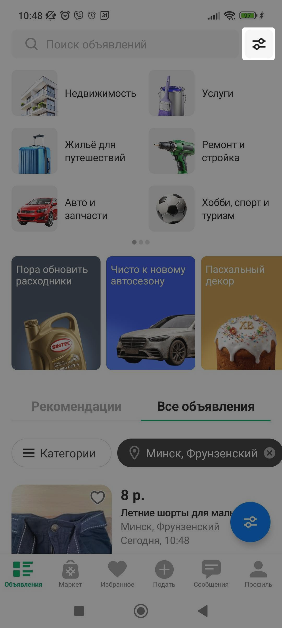 141eaf10ff56713bc3b74c44e7b88648.png