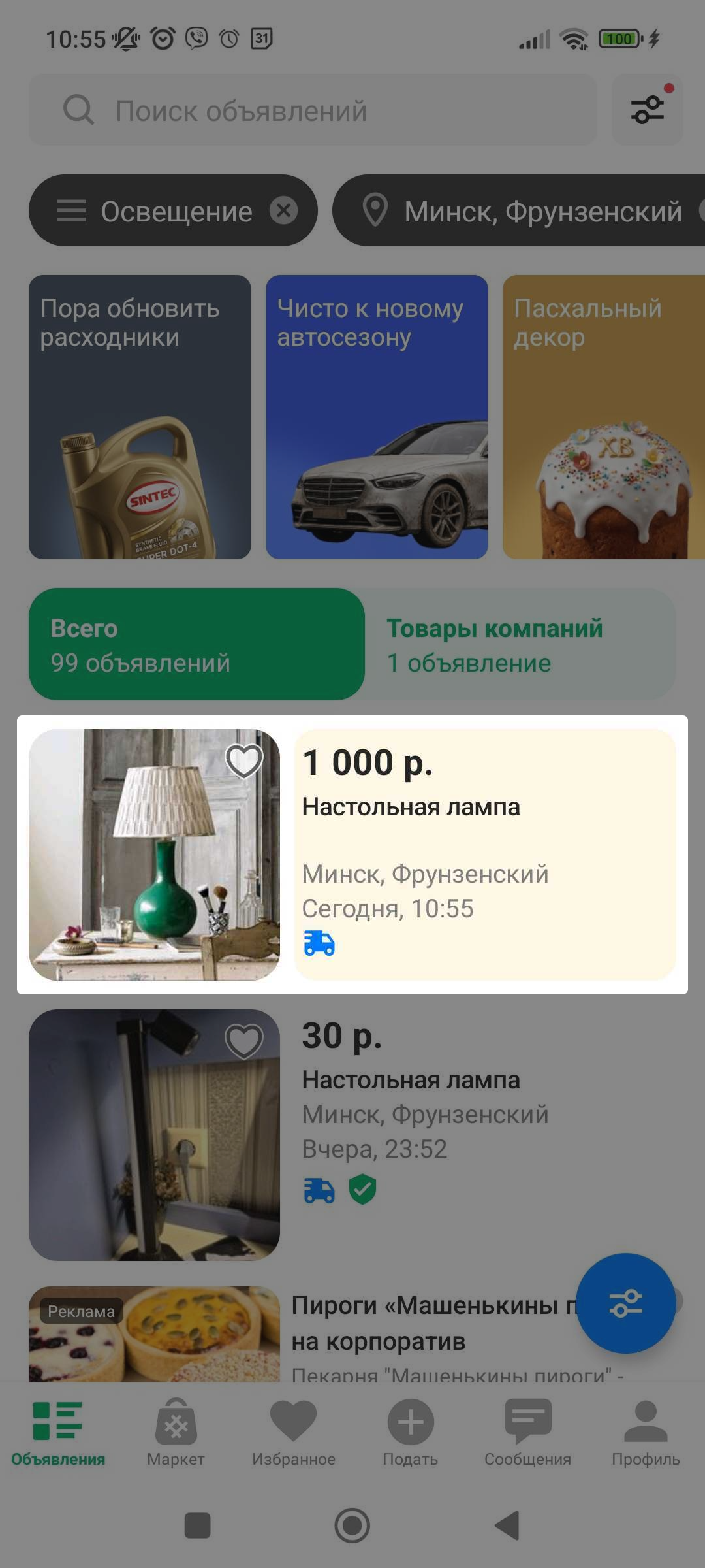 2406b04d504894d2c0a45262ce70a753.png