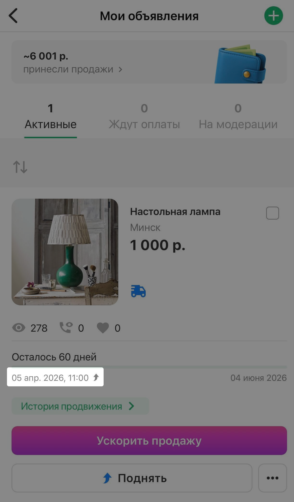 2981cad7aca6b23787638bbe575c11d7.png