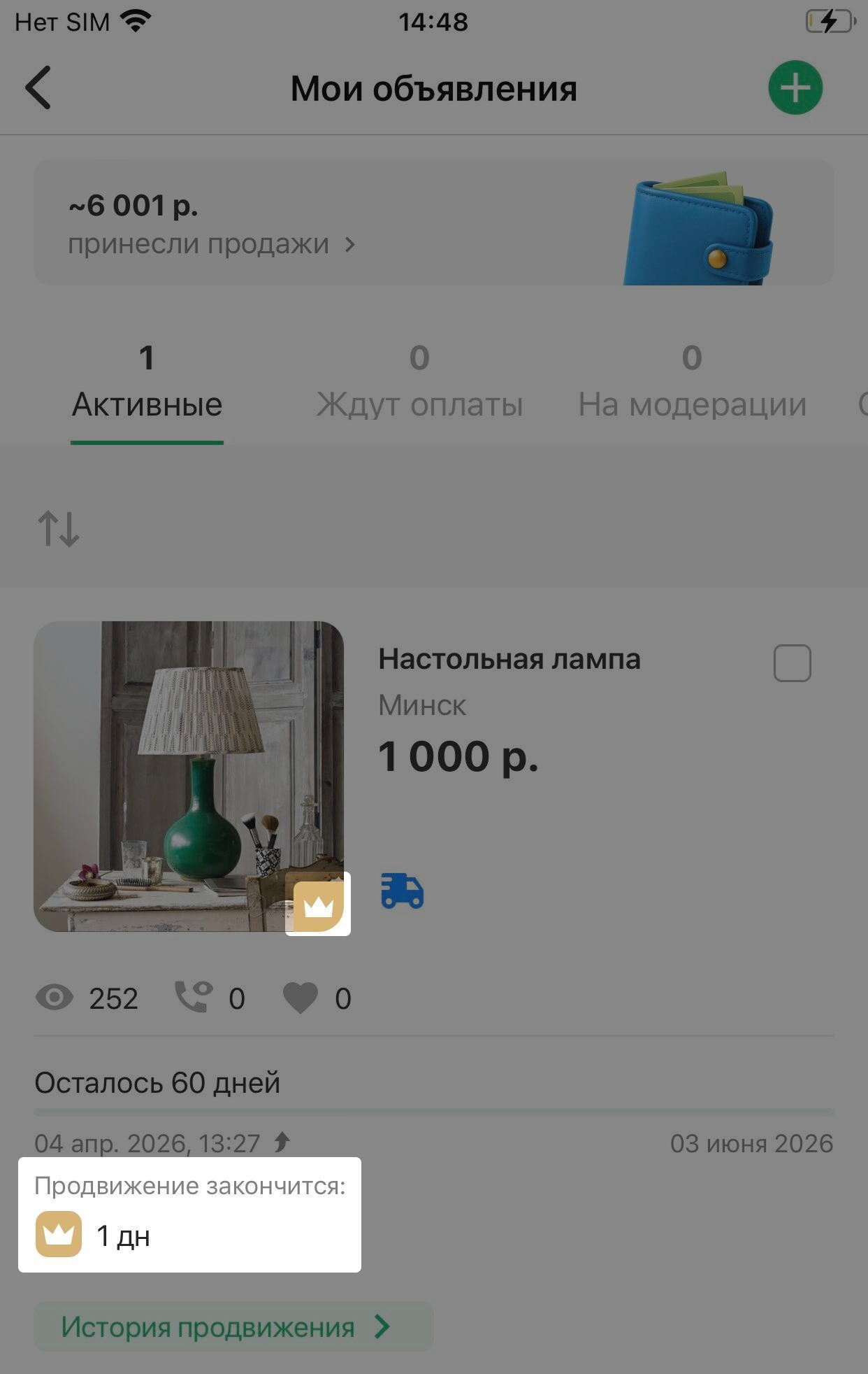 4e6ecd757ac1558731db8ba197792027.png