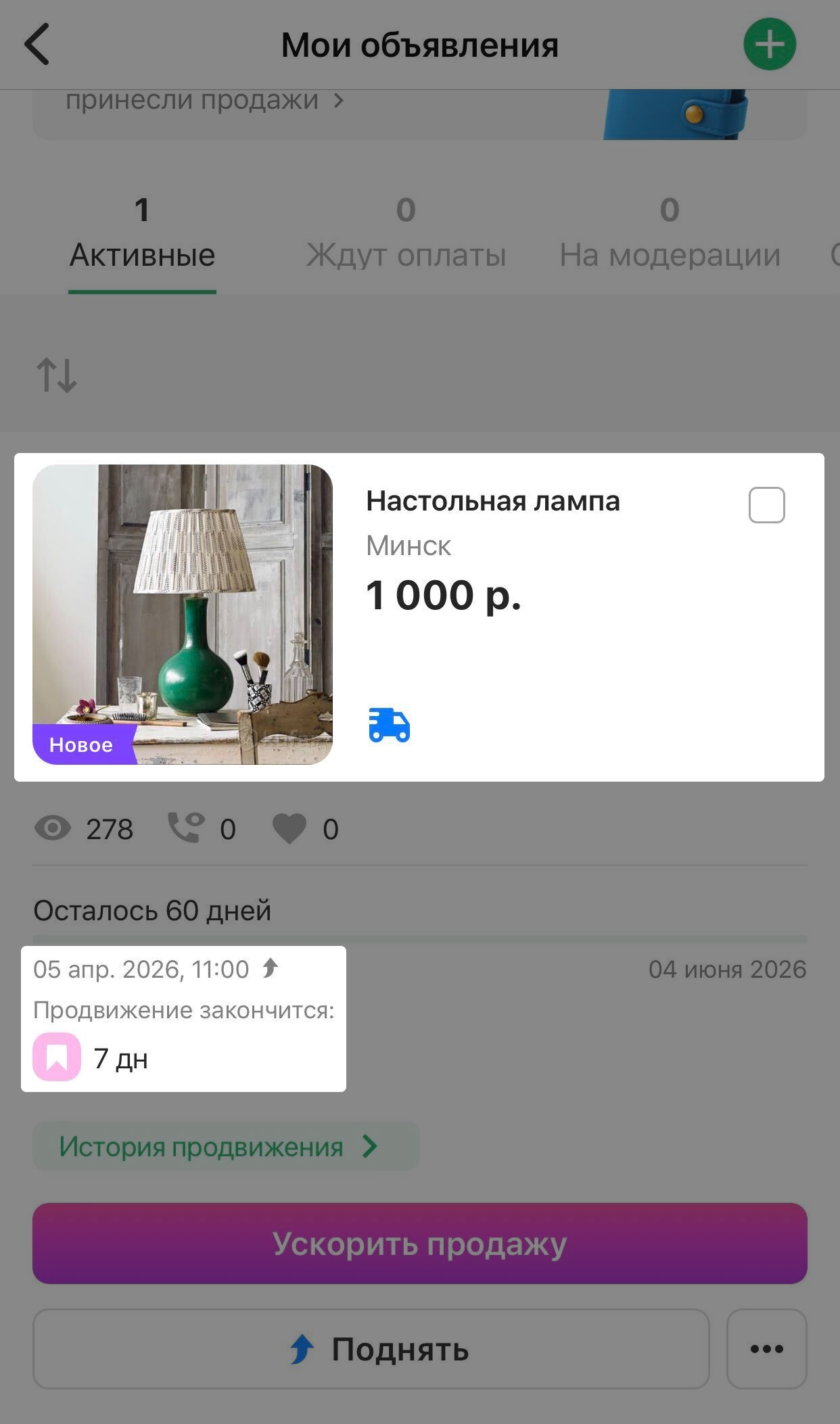 5f57e8e2b38bbd2e2e9dd6500f9da7df.png