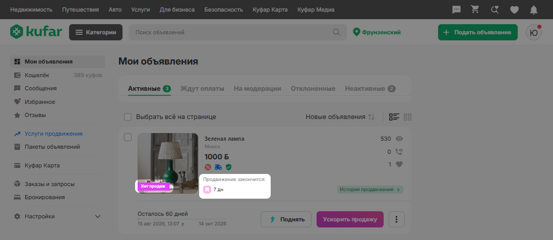 6d425b286b71cca839b37cdd6c73a574.png