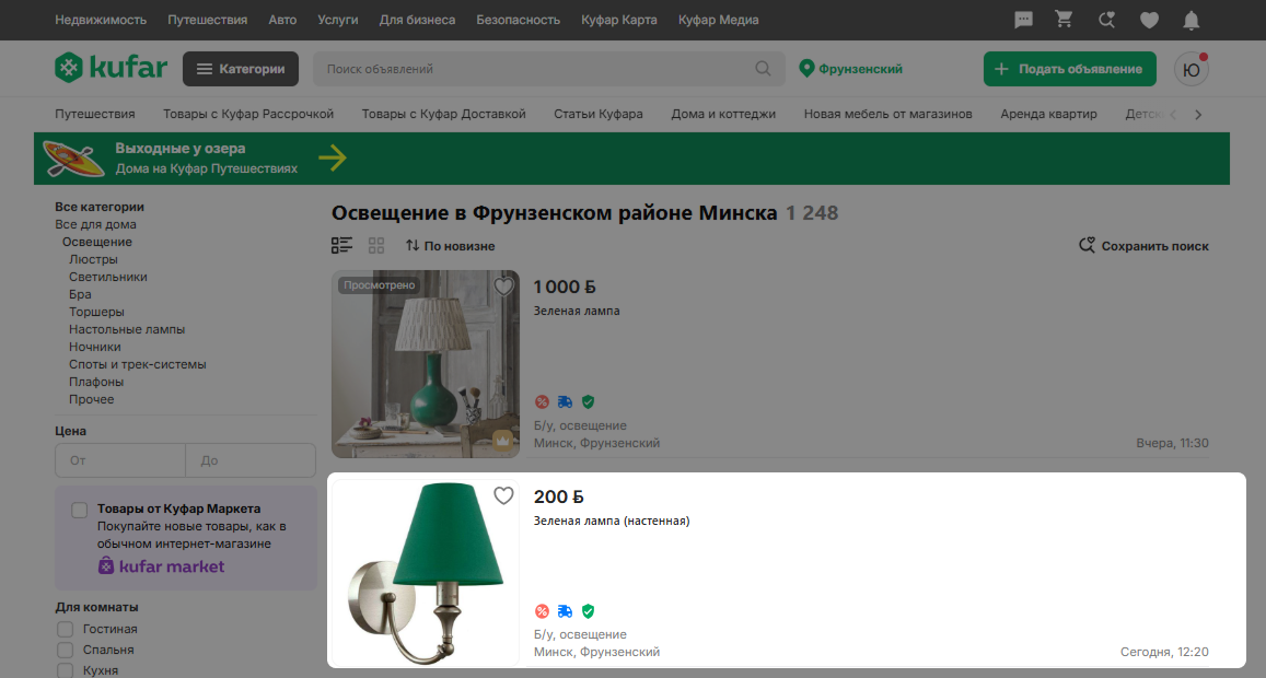 8d39bce0d5d9e8472bd9d8fadda973f1.png