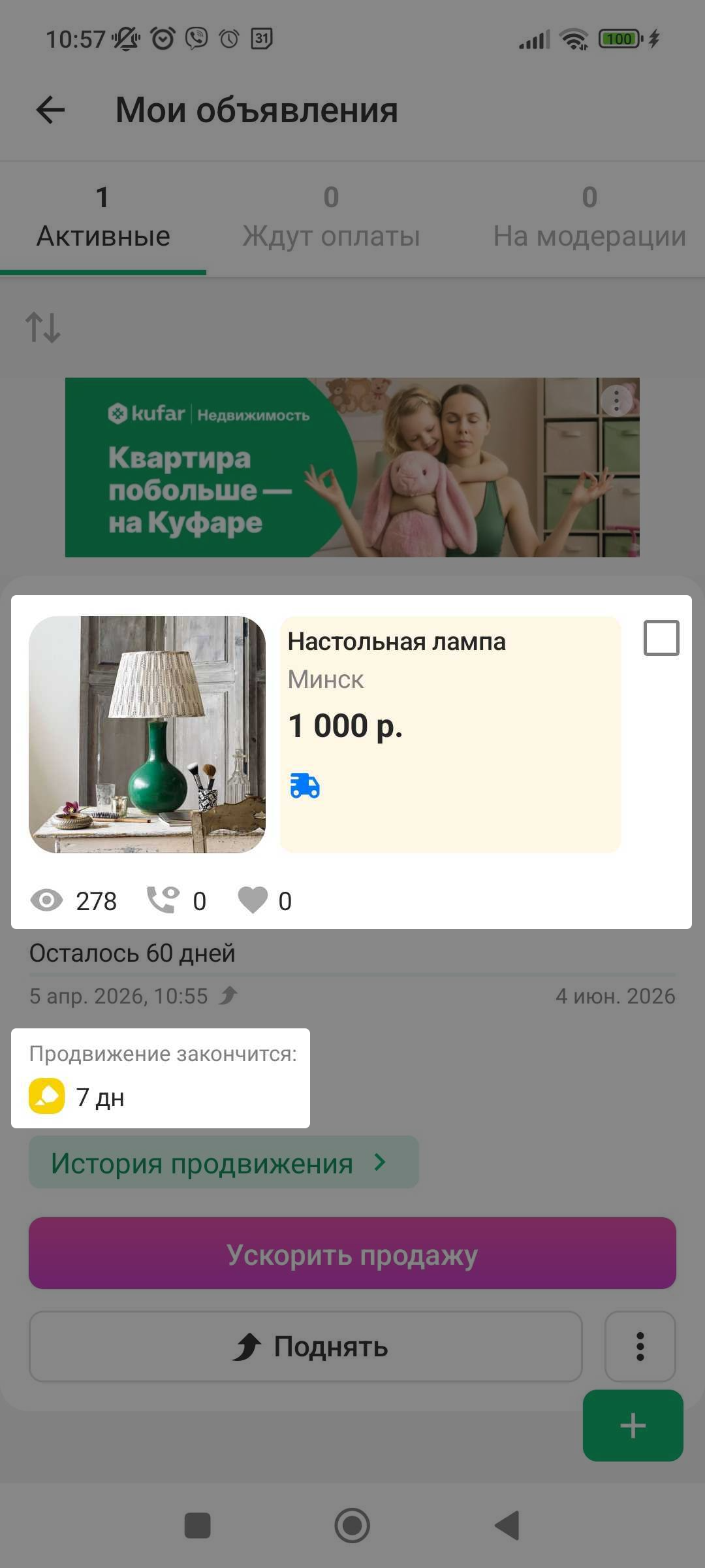 9e6a99b74ff1a5bb0774bef2c9c5d047.png