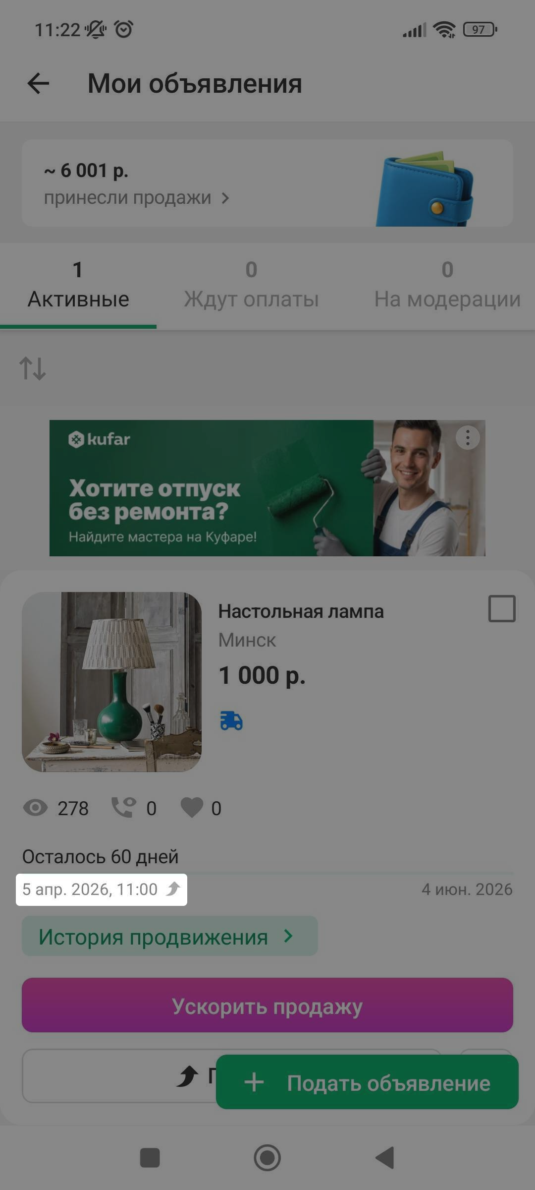 b8e830db3ca813f8bebd93db813398fd.png
