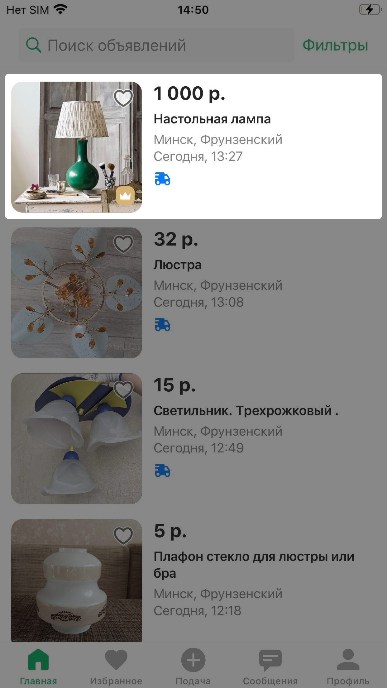 c4eeef5bc9f94a14c01bac28b8d06d17.png
