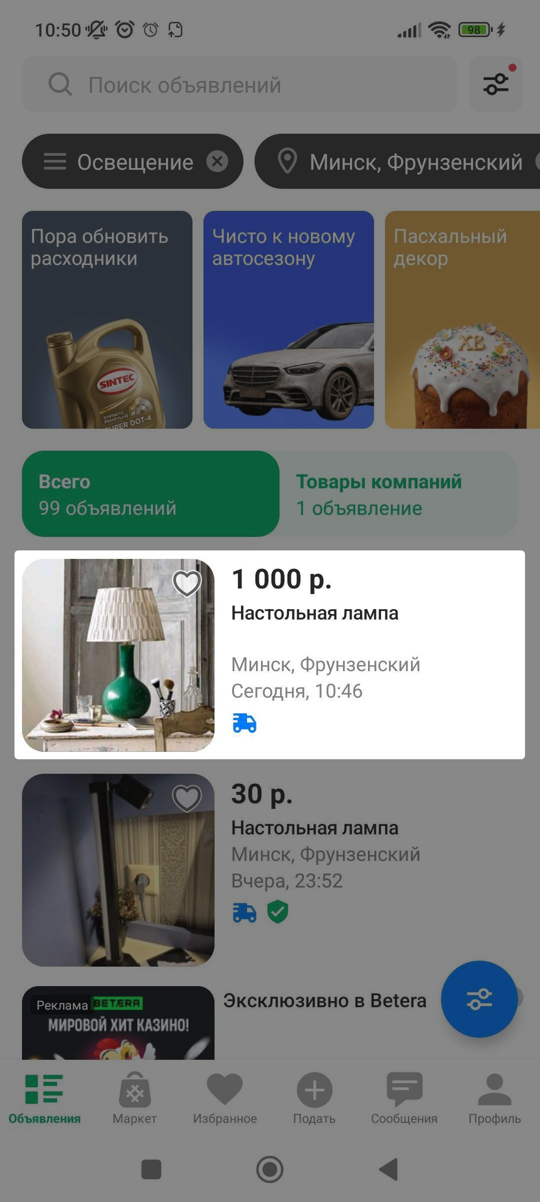 cf3366ebc16c6d7e652e6d255839cce9.png
