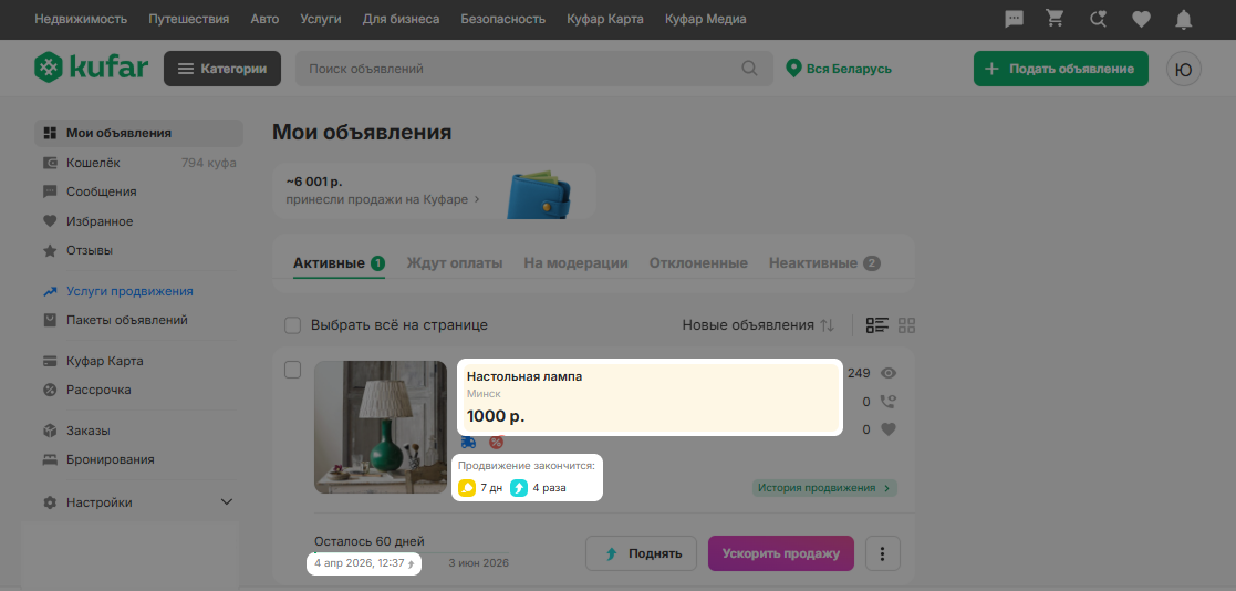 d7478afd6758c5ed783a6d586ff589e3.png