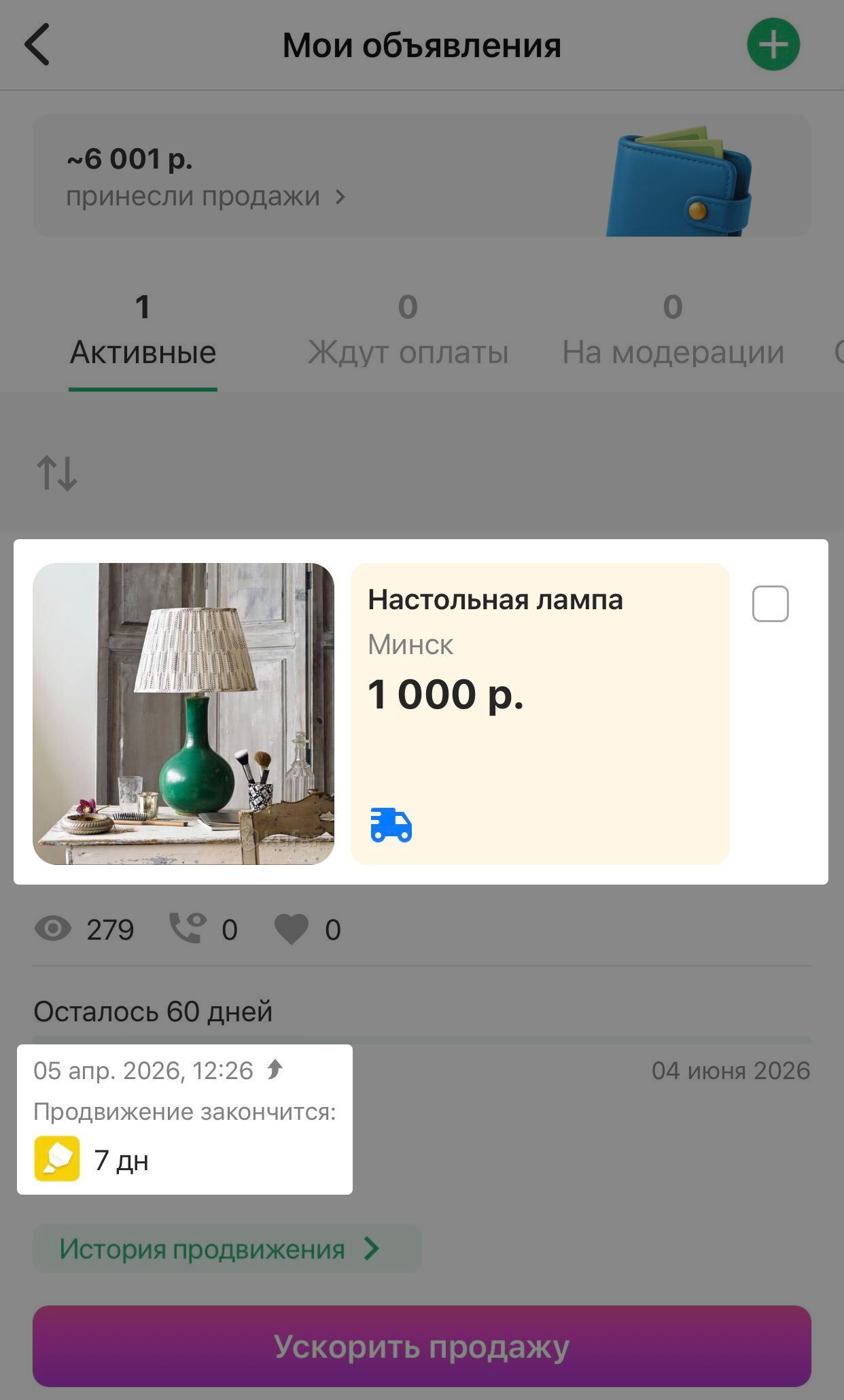 e381fe5a34f95958d657d44fe6b92289.png