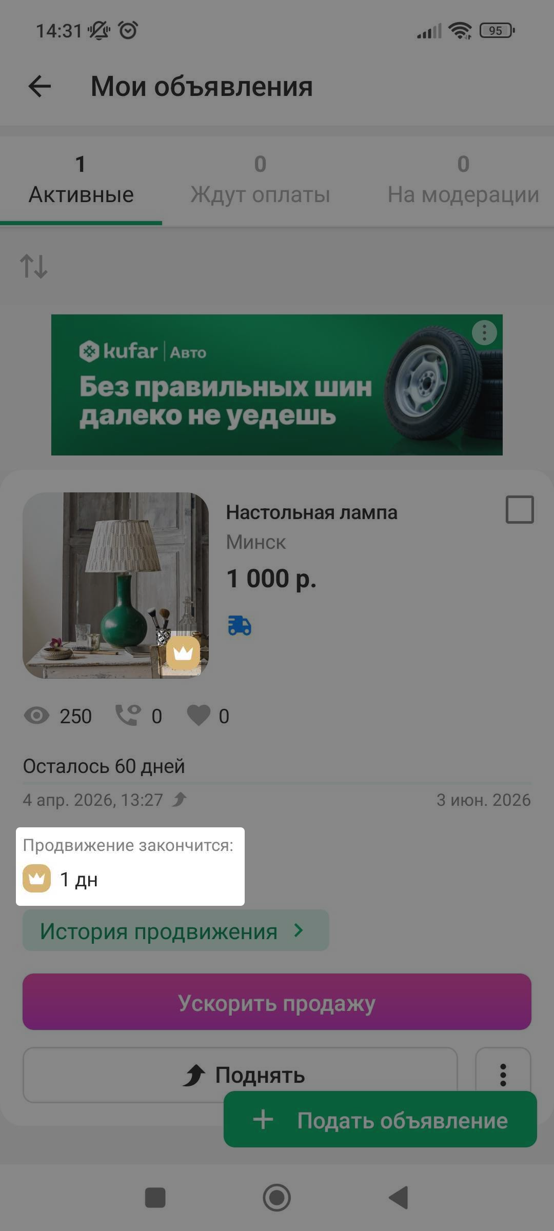e8ddc3228f2e94587fd81f27471ebe69.png