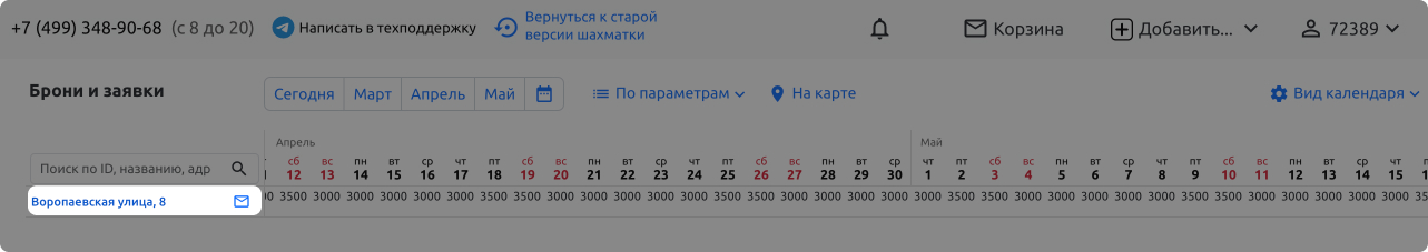 8a3f303e90891f82db3a74ca3255425b.jpg