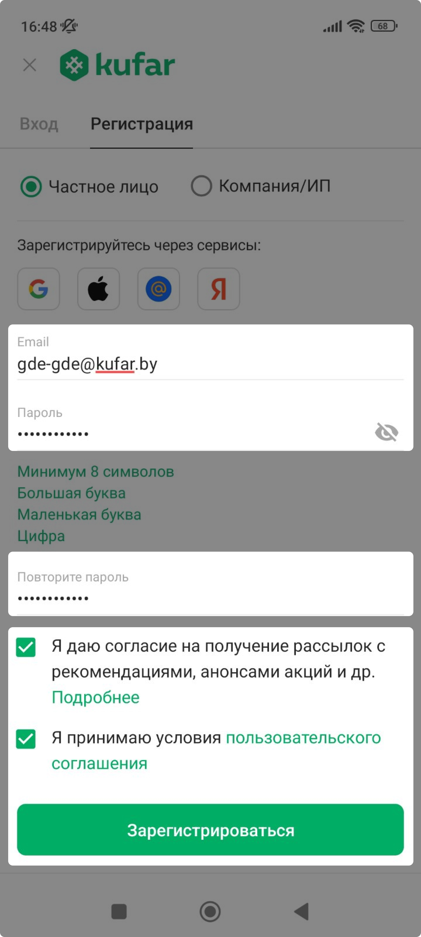 9855caad0b3c99c1d60944fe68bc3683.jpg
