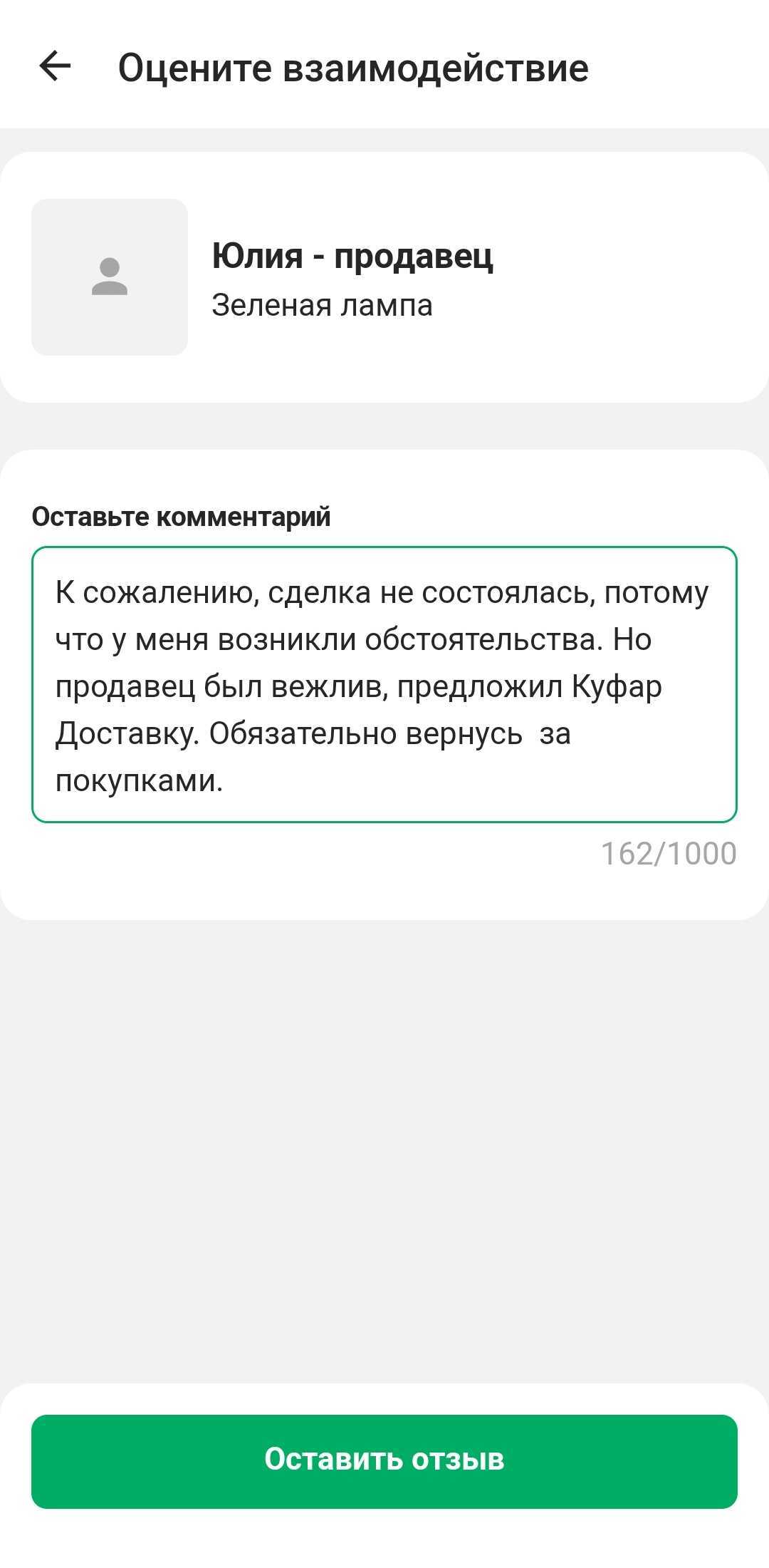 102257da8368040167c71dd1e51f1391.png