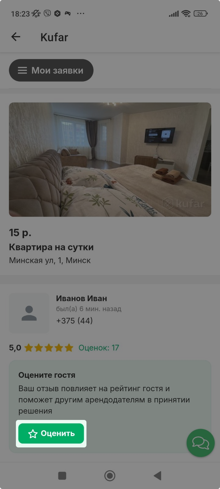 77e3bf80da8fdf6dbd8177ad0da940c7.png