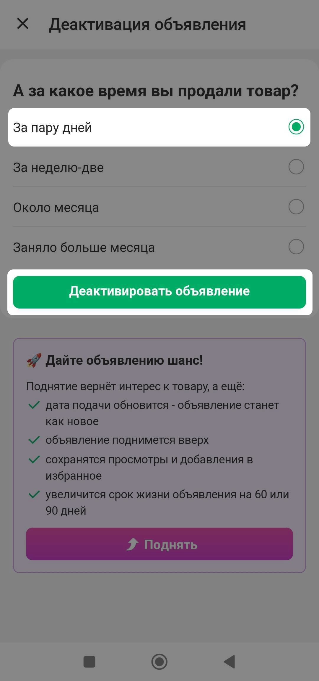 79adaf214dc982ba58da5ef76649acd0.png