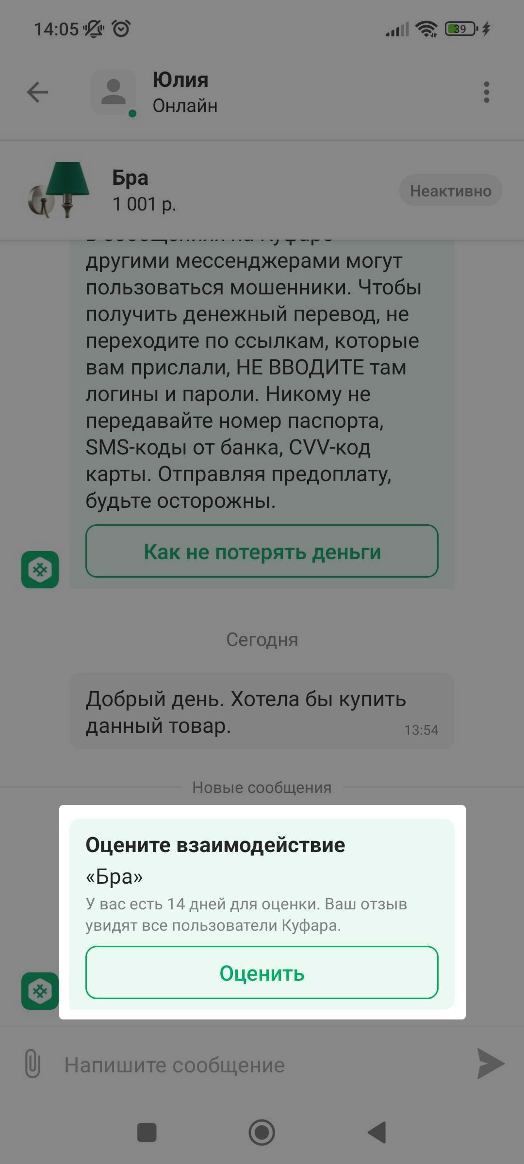 7b78e06658c3bdcd046bd4ef55f31130.png