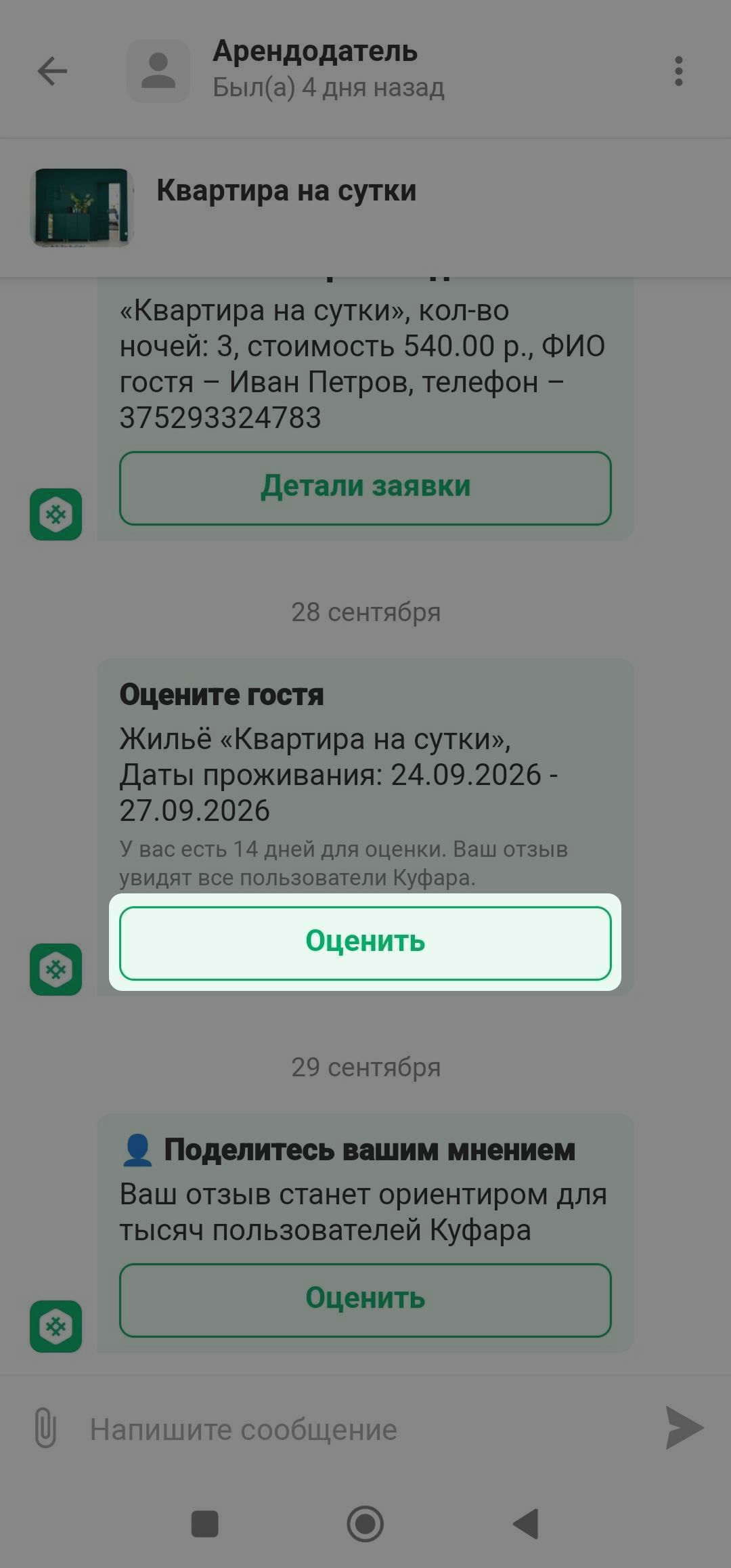 889b10a7a904f79f4d805bd5d09d9f5a.png