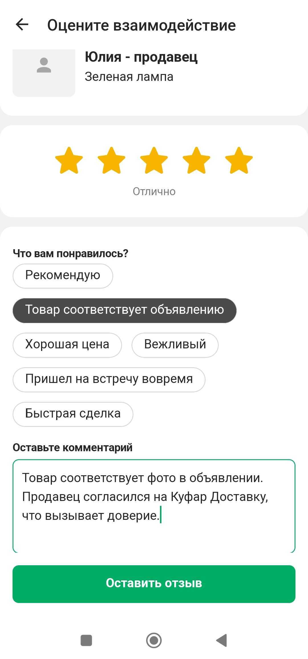 bff8e74d05fd500403a9611e7350af79.png